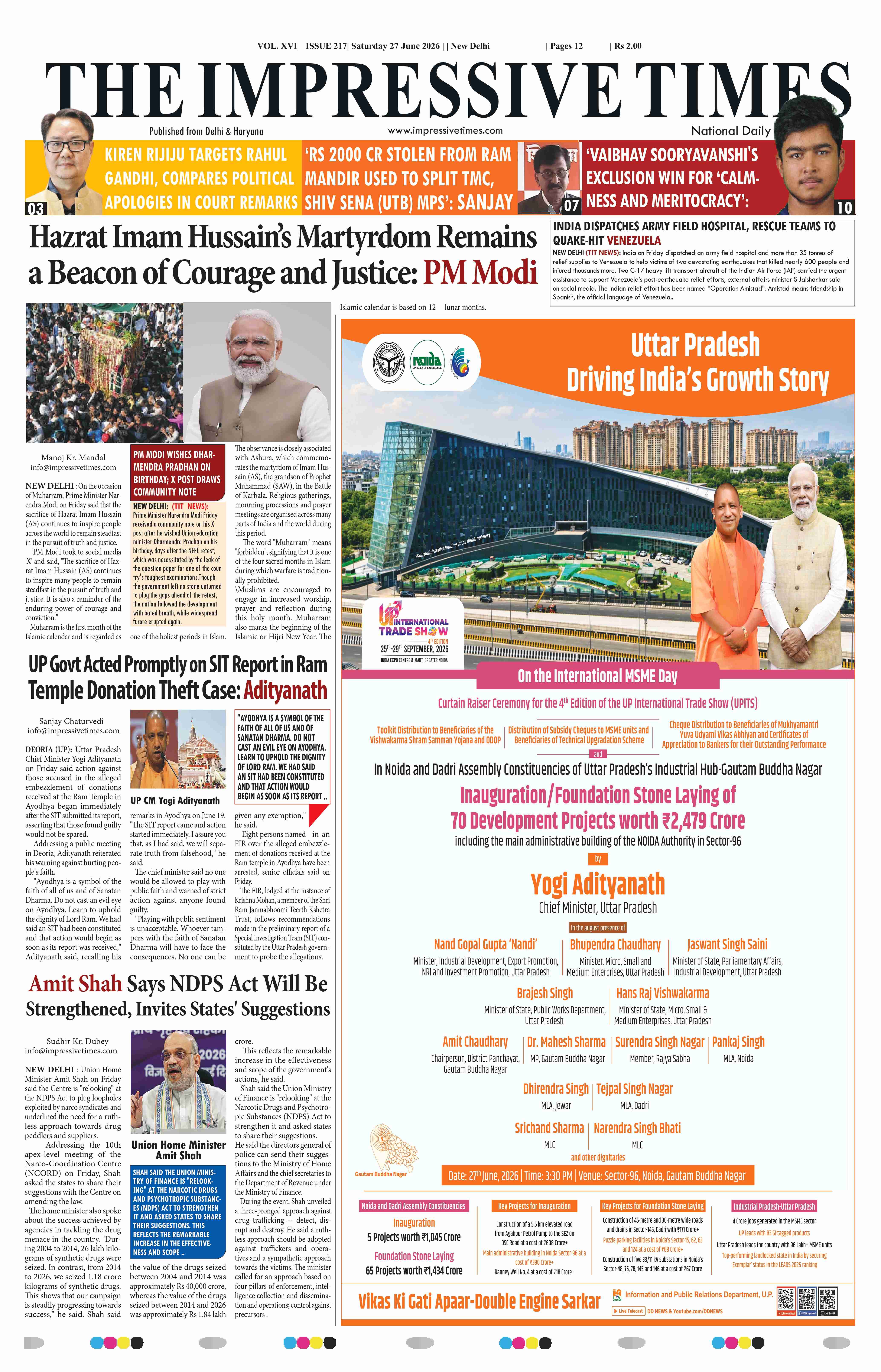 The Impressive Times ePage