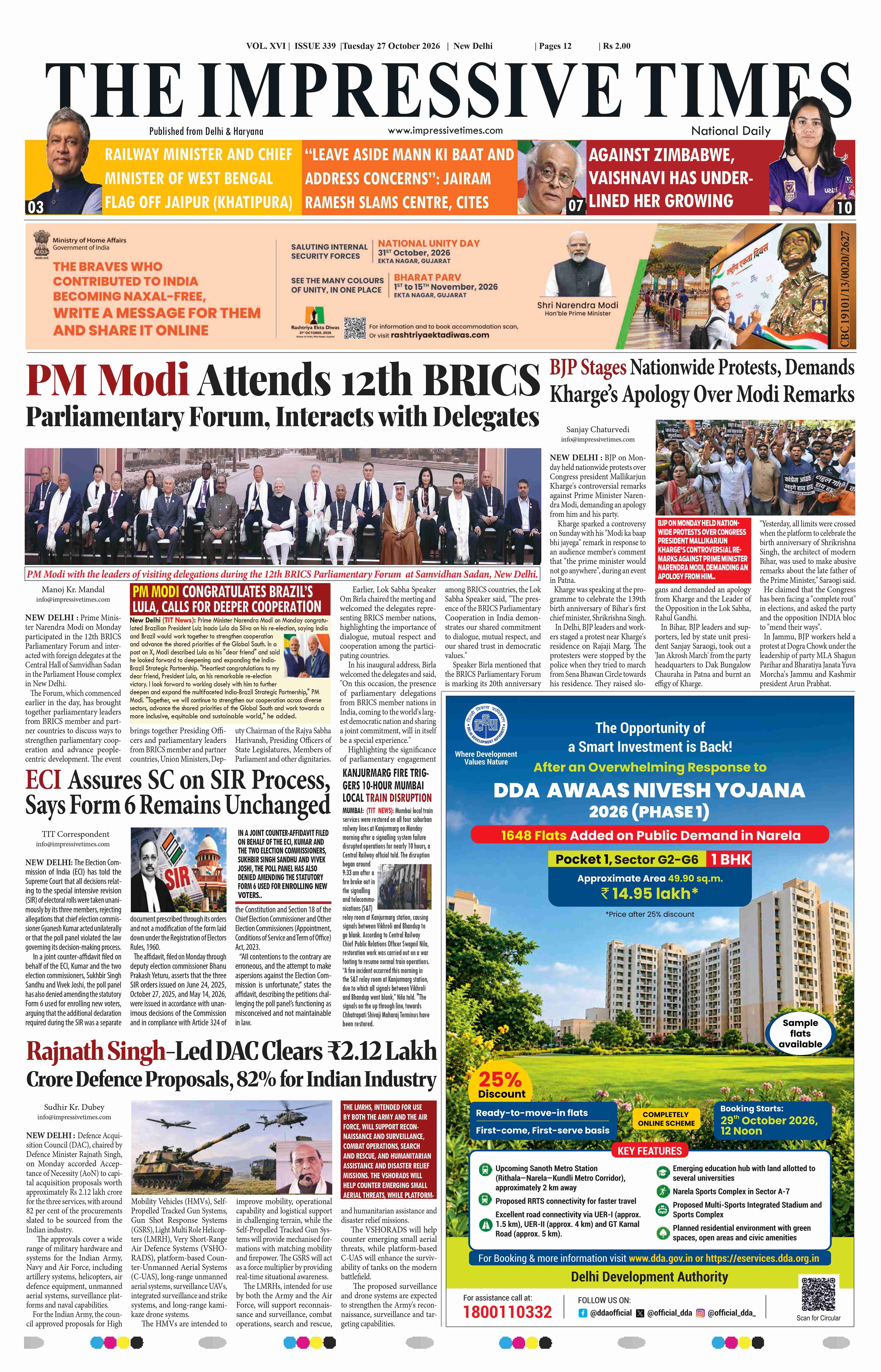 The Impressive Times ePage