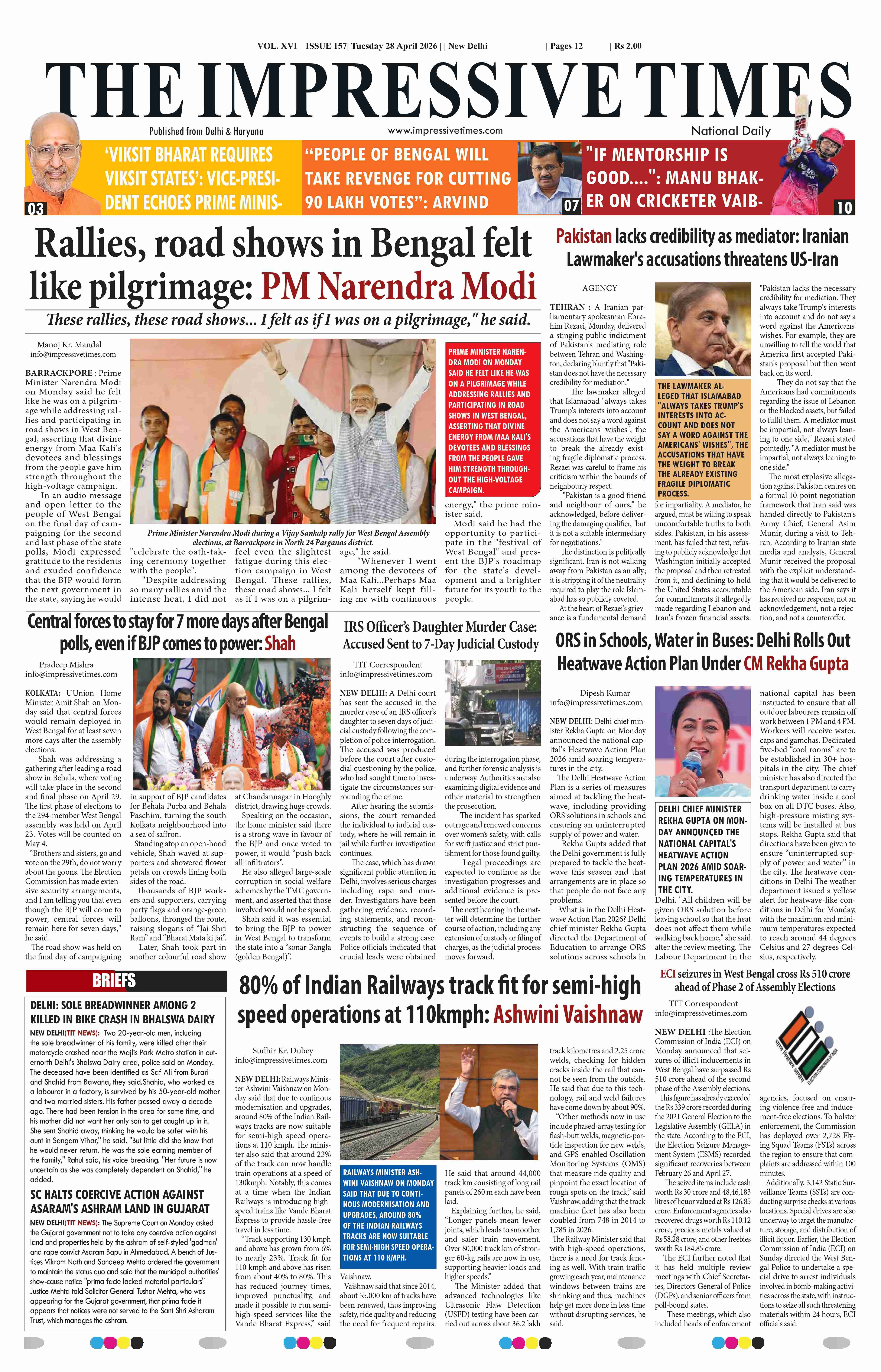 The Impressive Times ePage