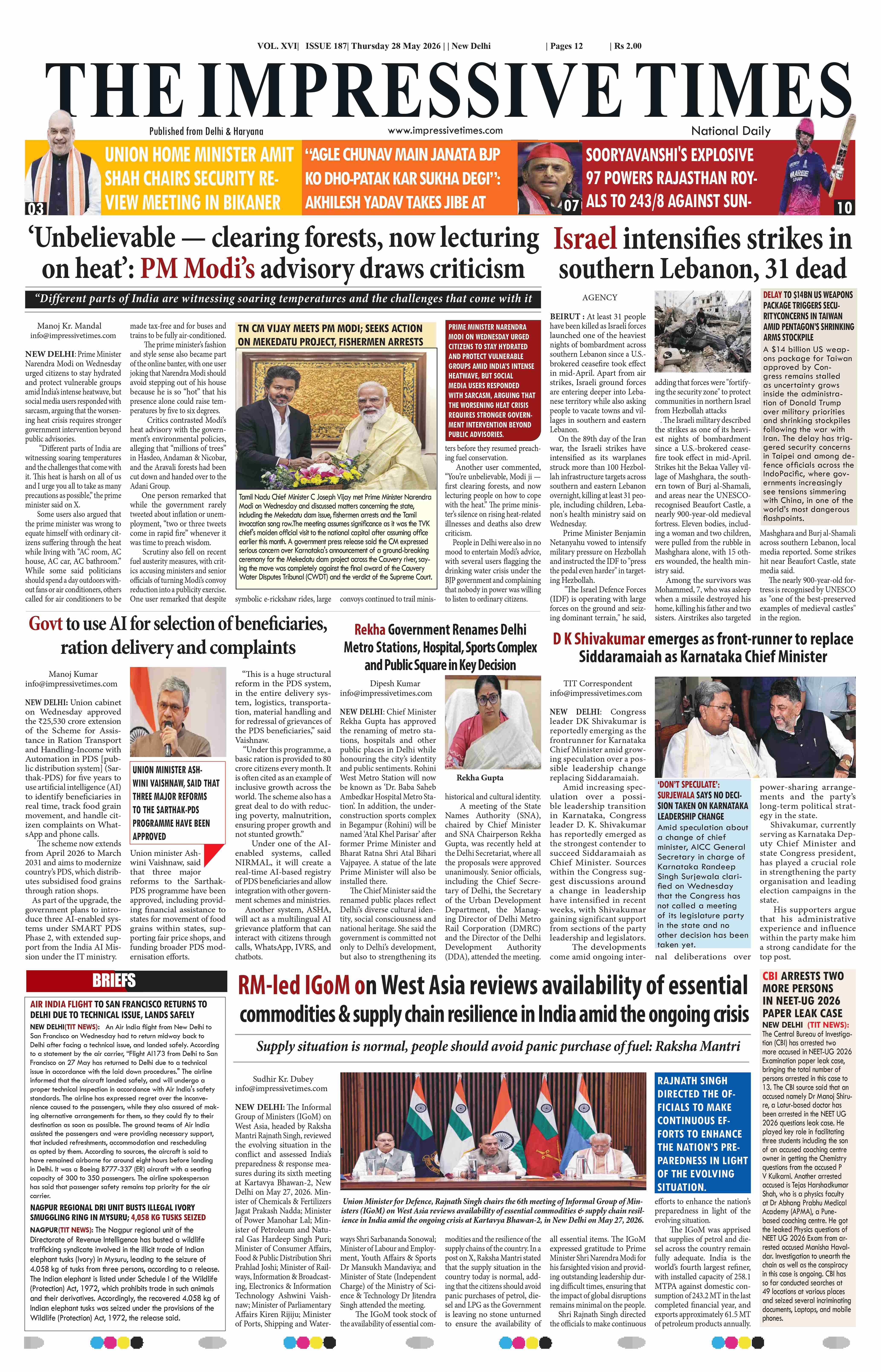 The Impressive Times ePage