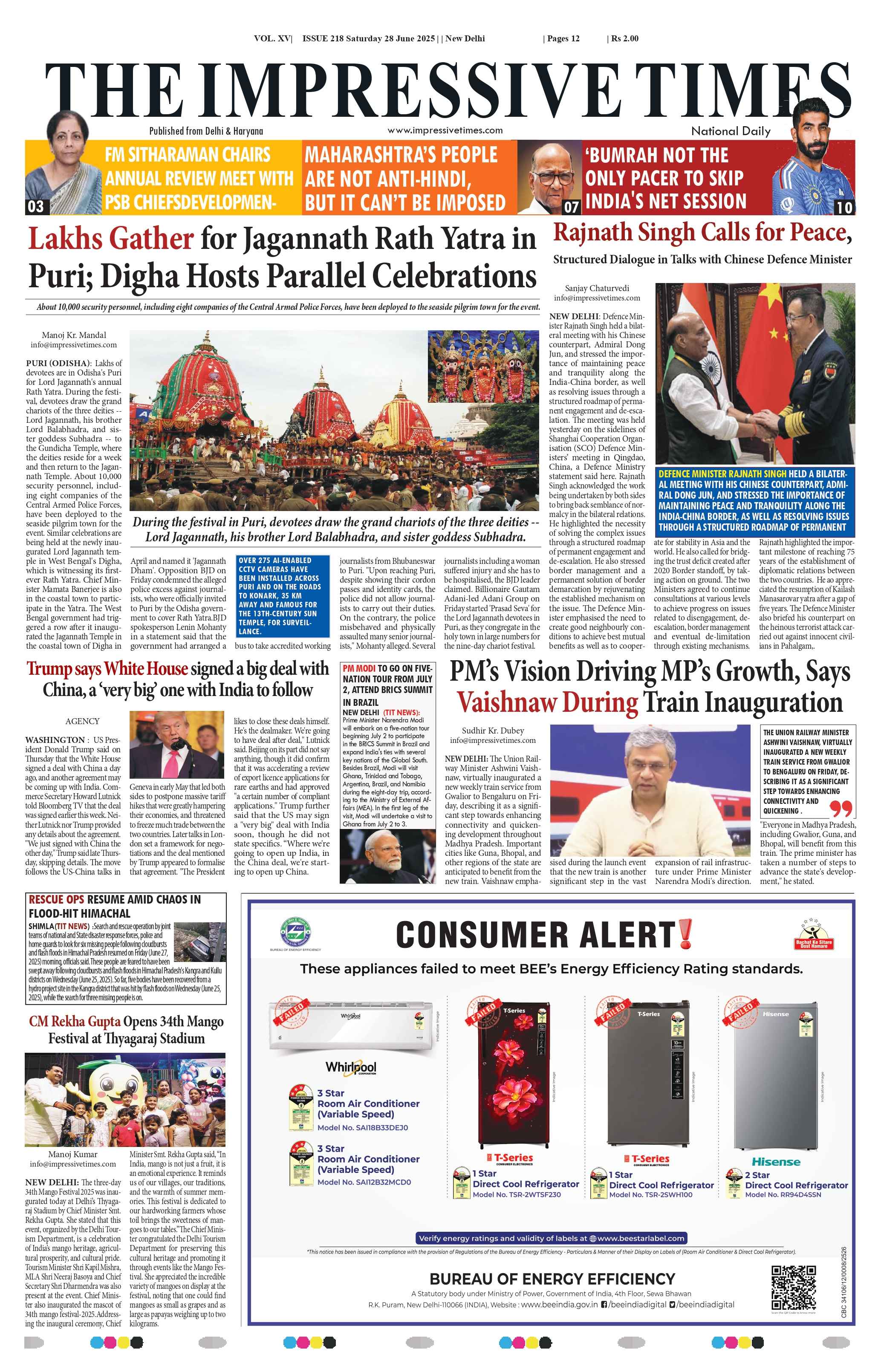 The Impressive Times ePage