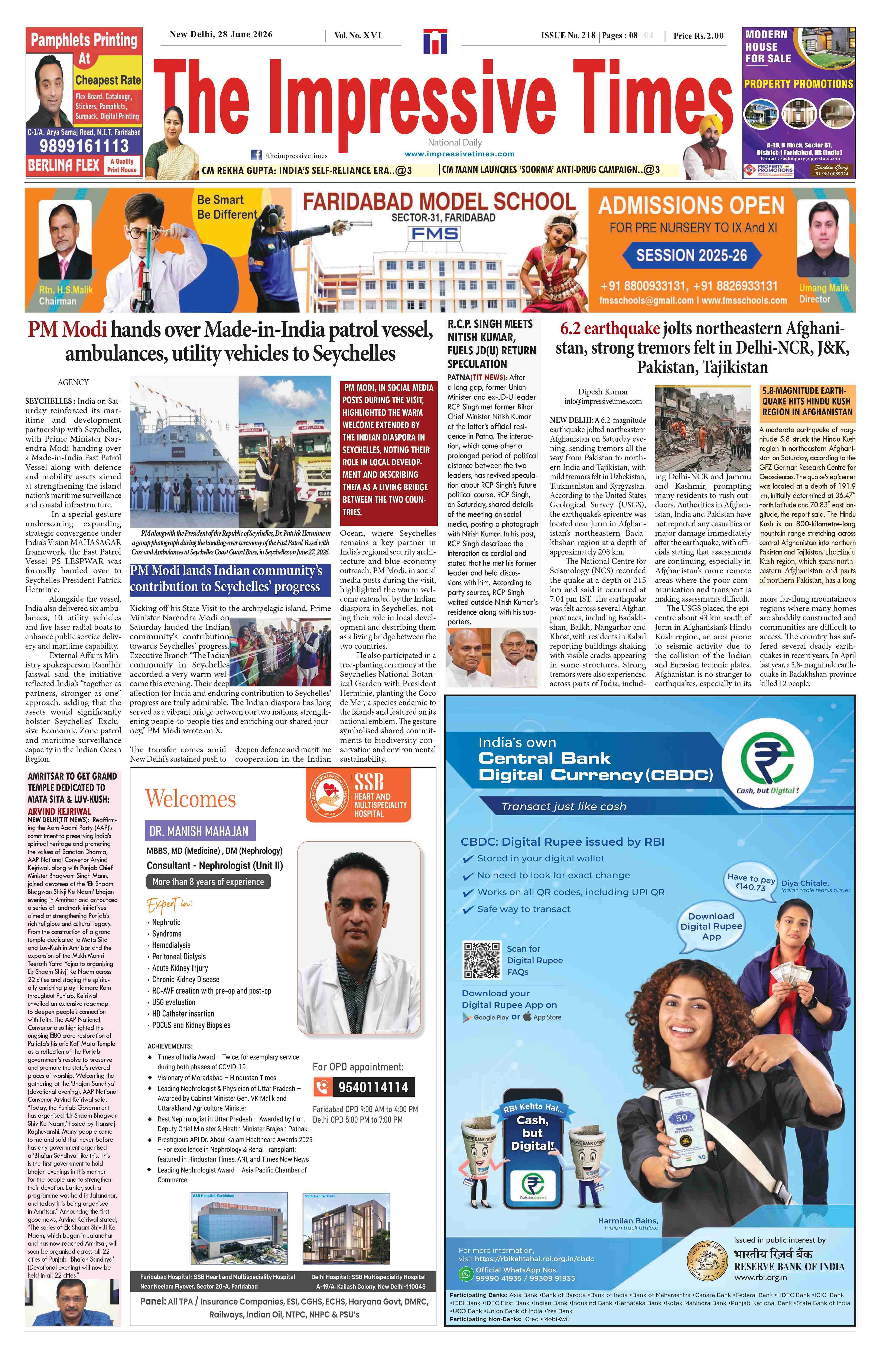 The Impressive Times ePage
