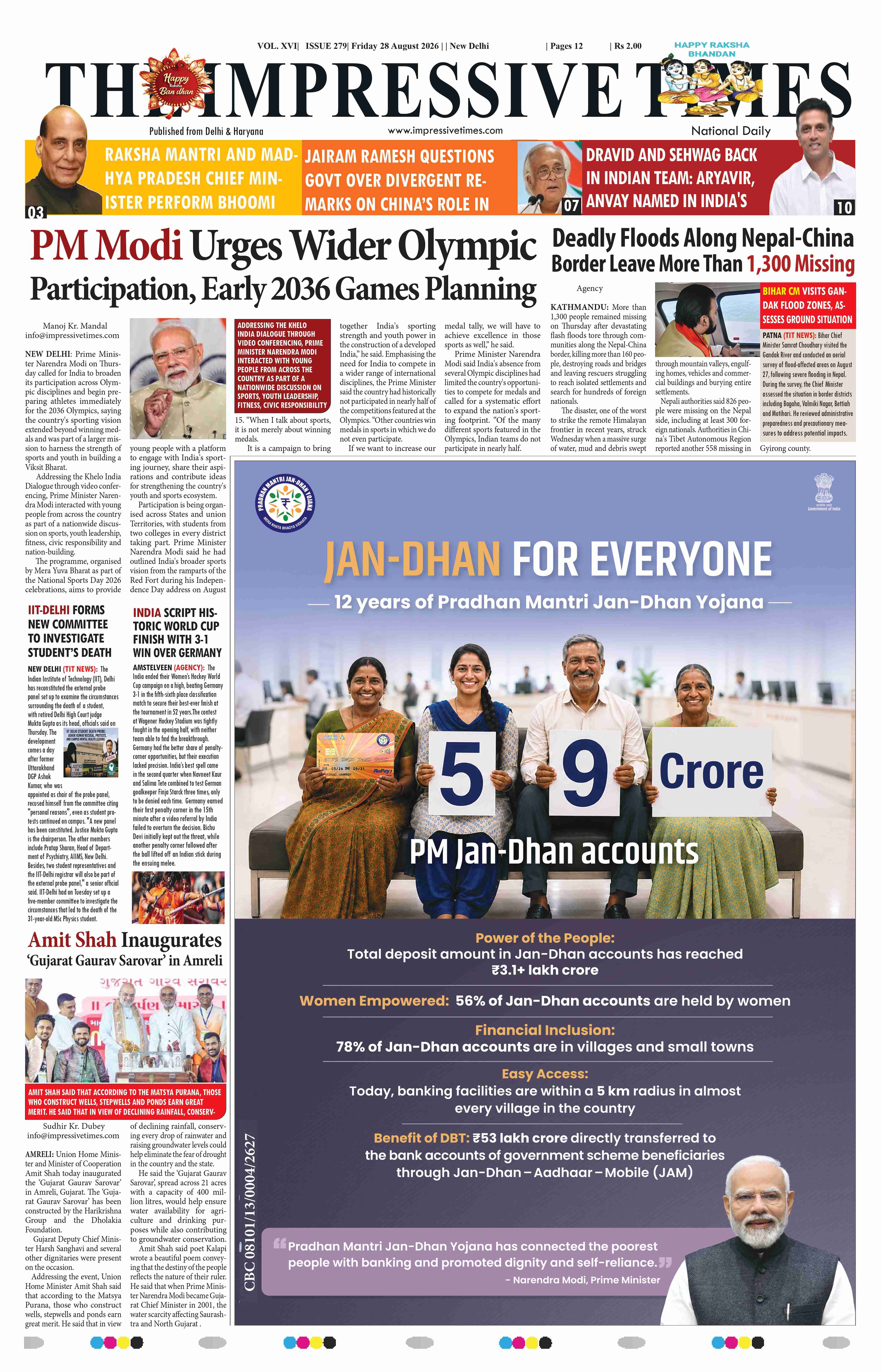 The Impressive Times ePage