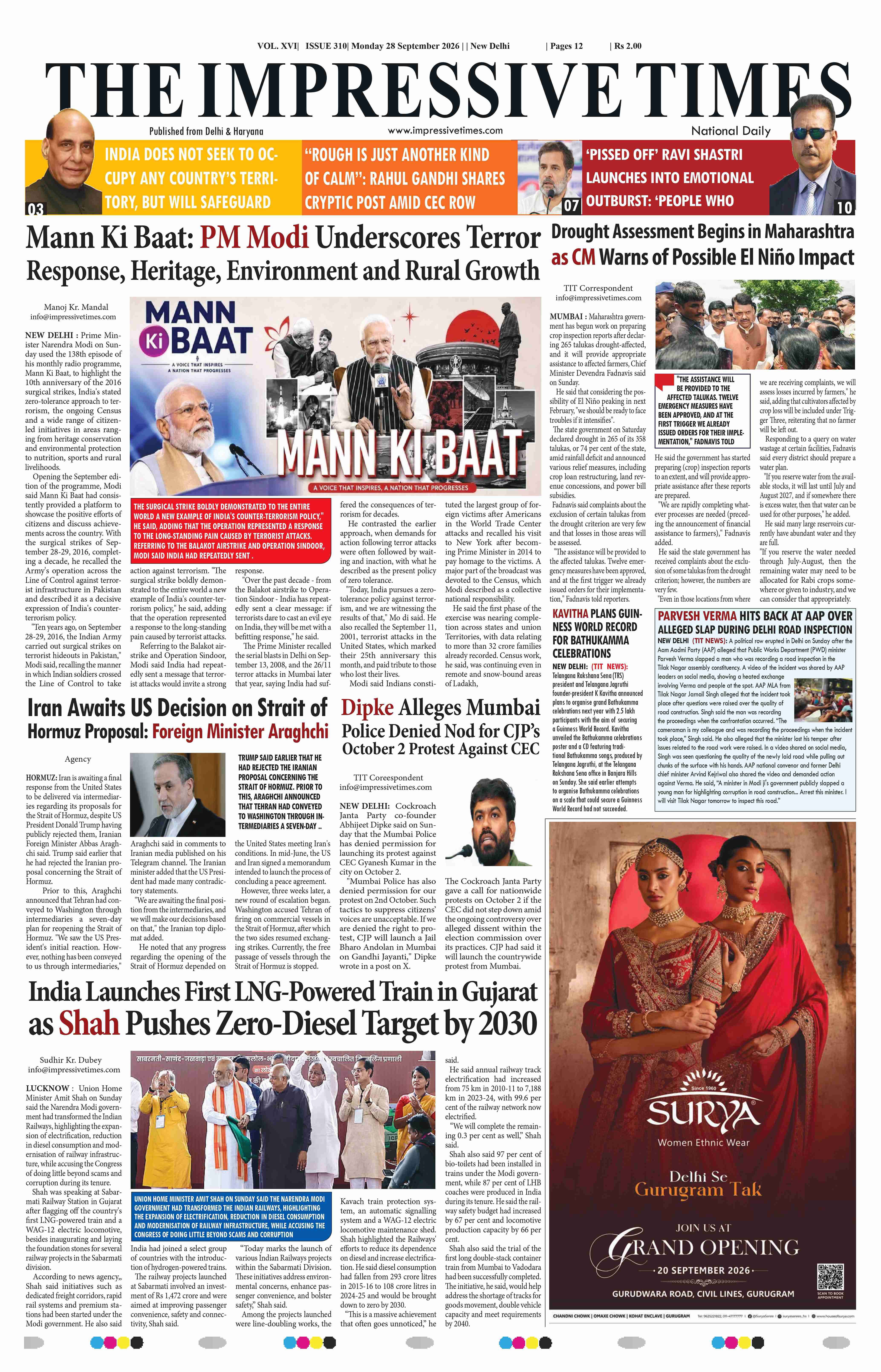 The Impressive Times ePage