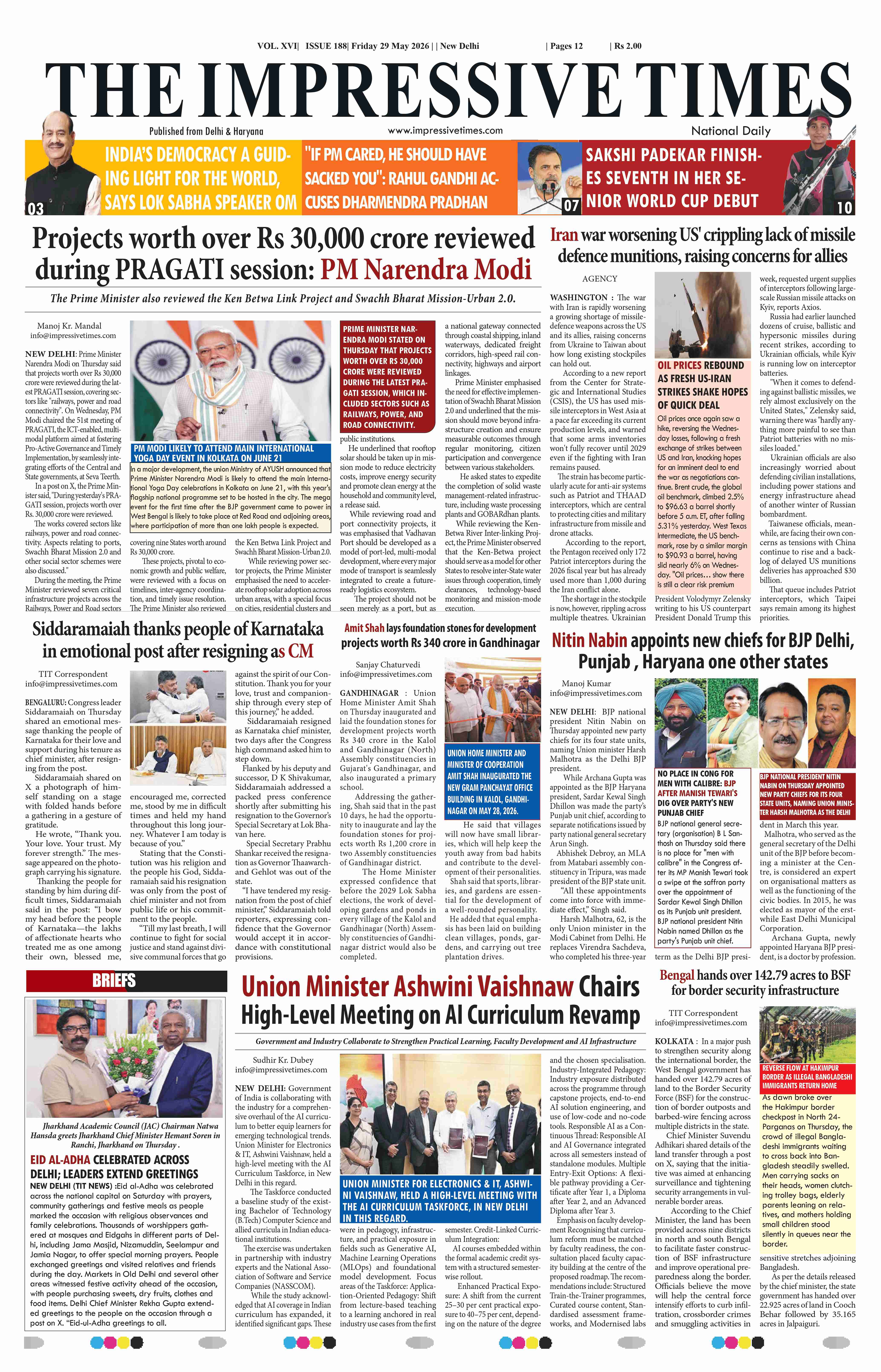 The Impressive Times ePage