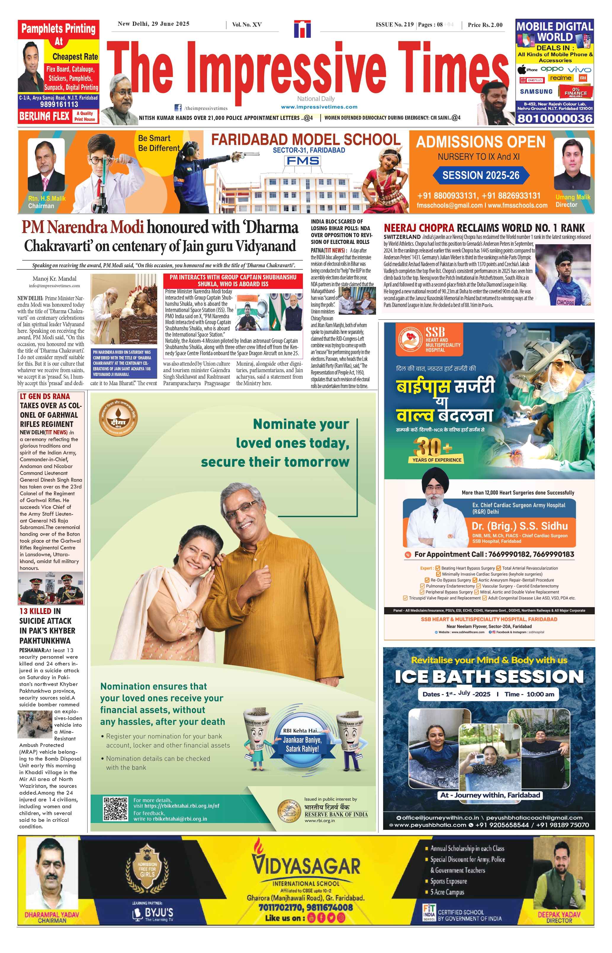 The Impressive Times ePage