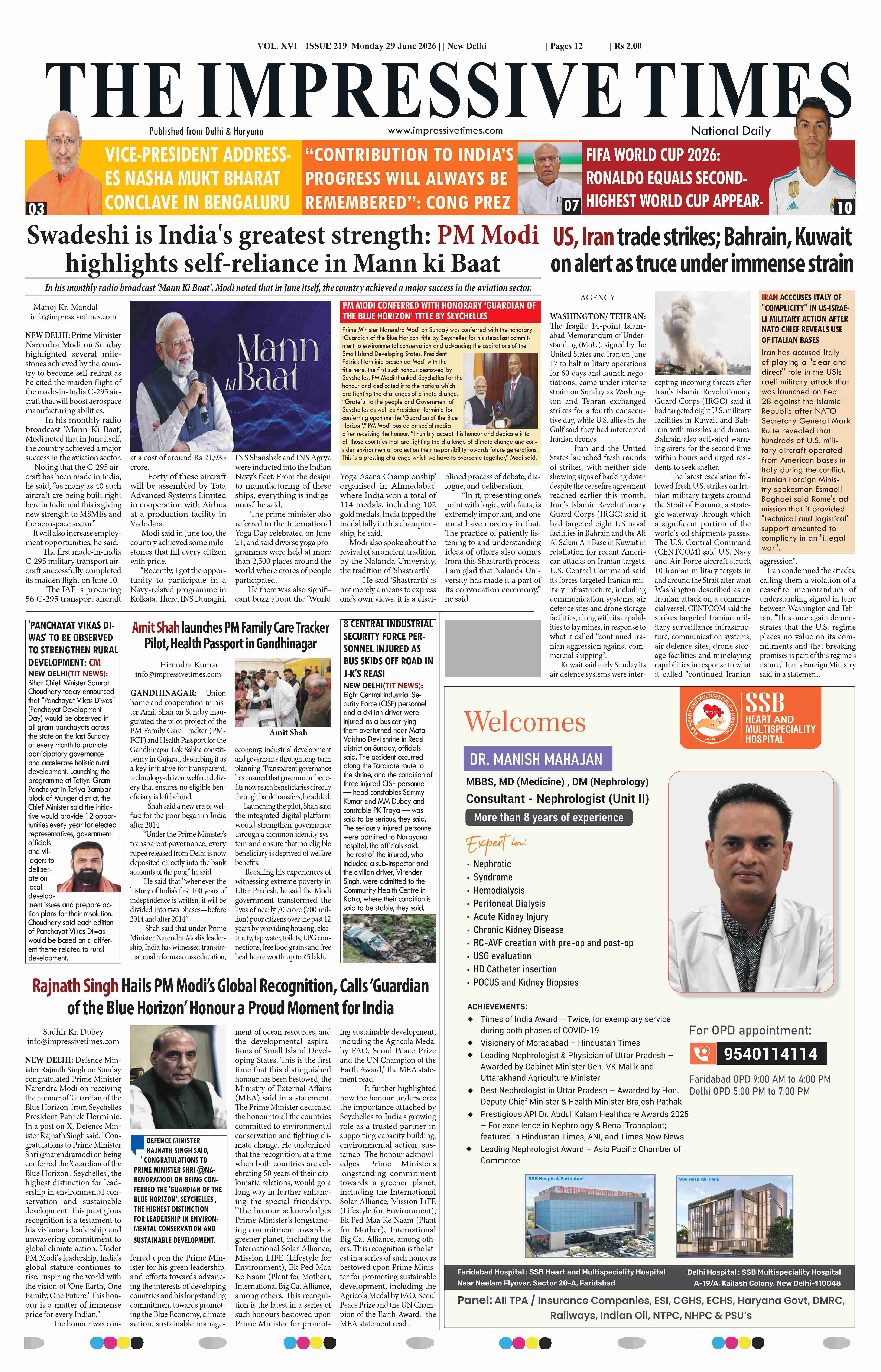 The Impressive Times ePage