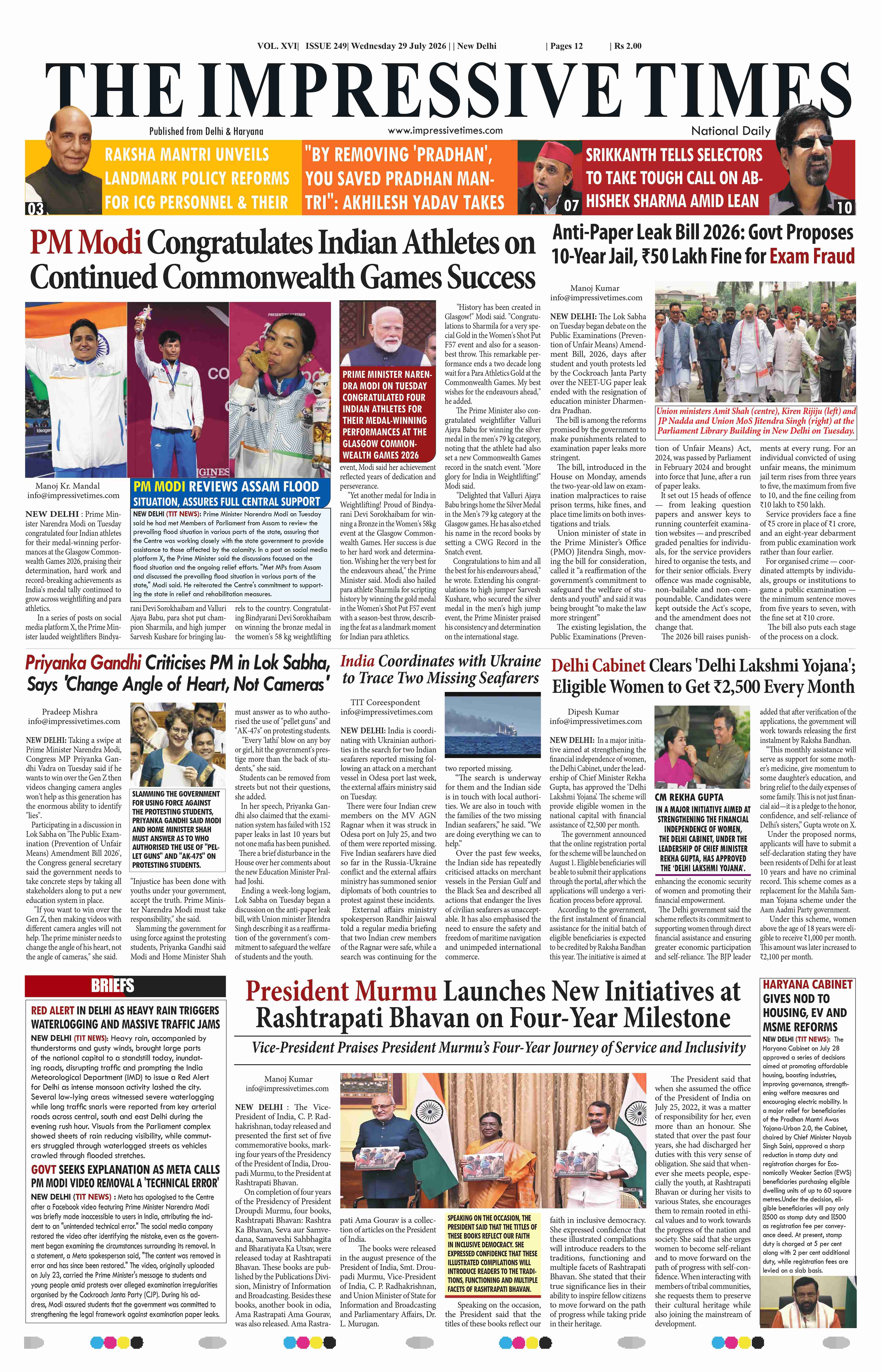 The Impressive Times ePage