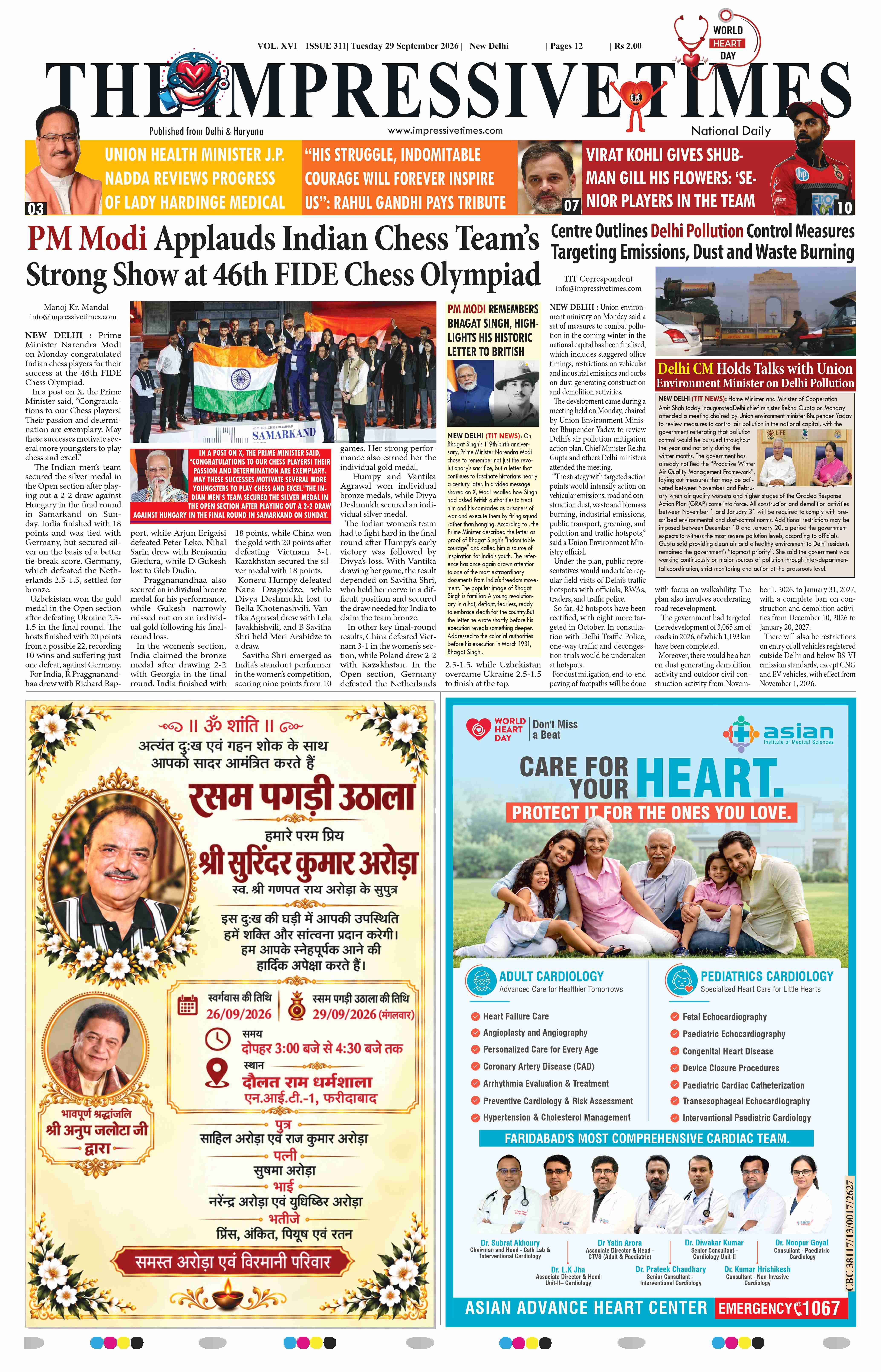 The Impressive Times ePage
