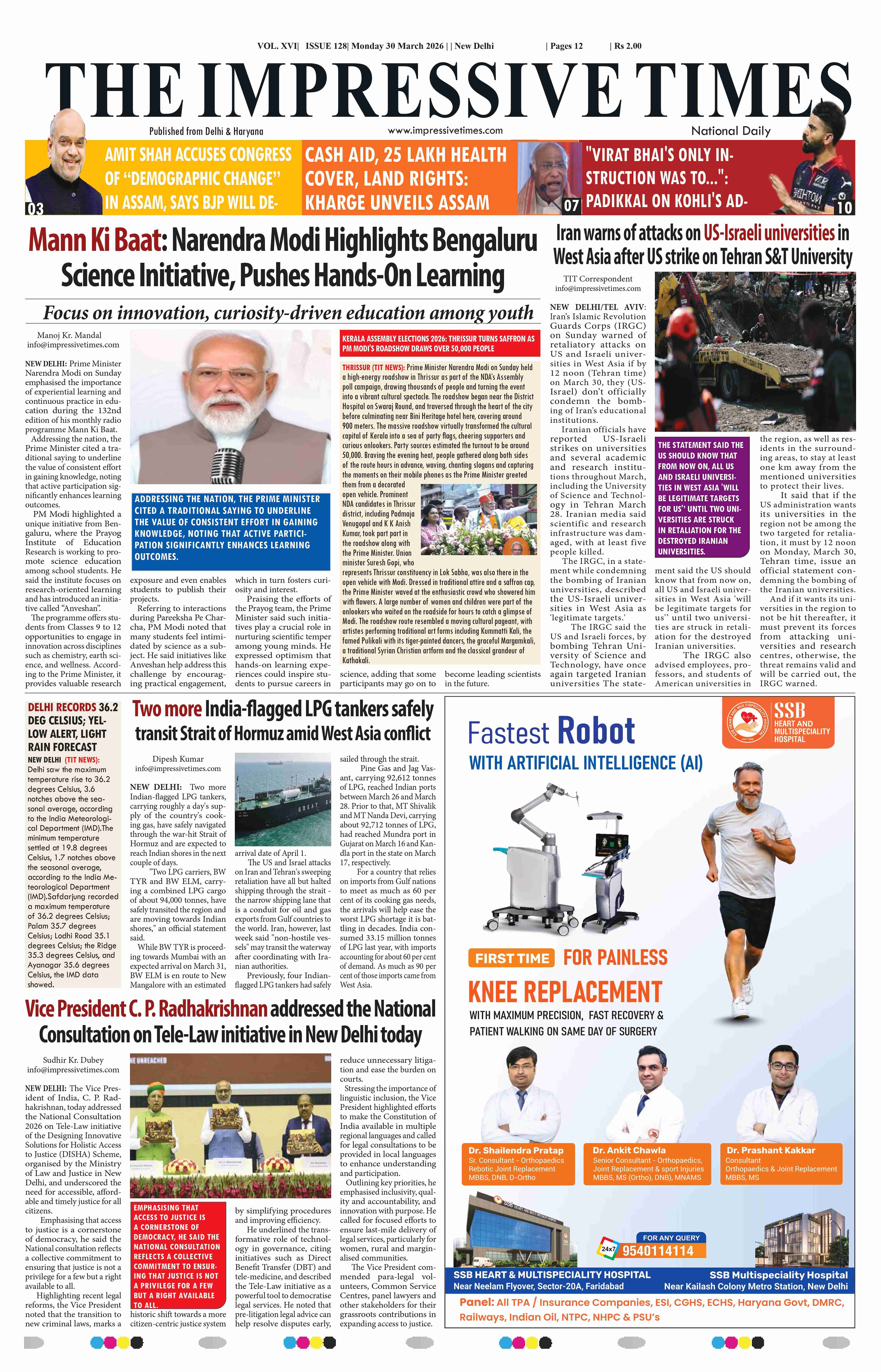 The Impressive Times ePage