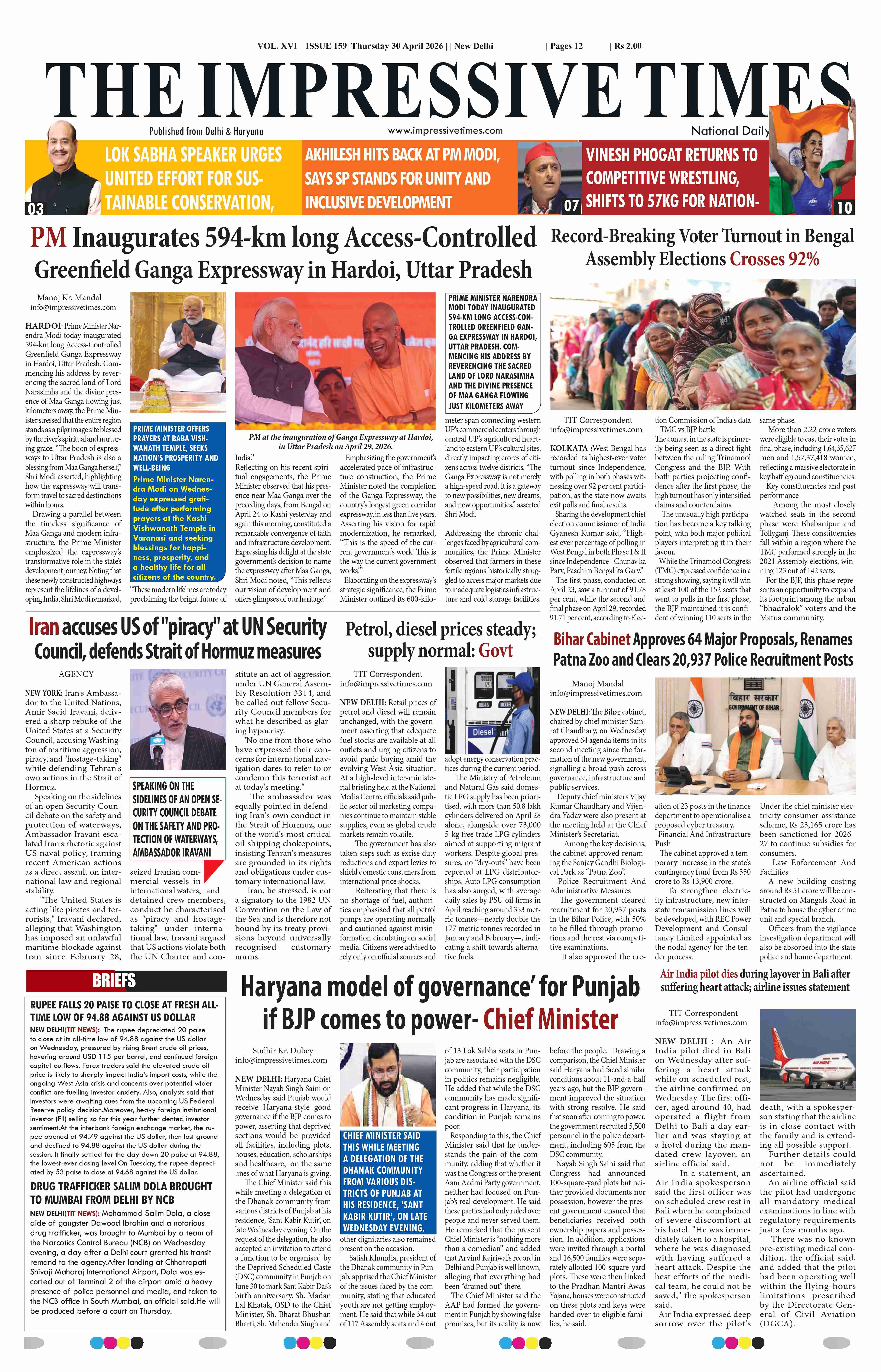 The Impressive Times ePage