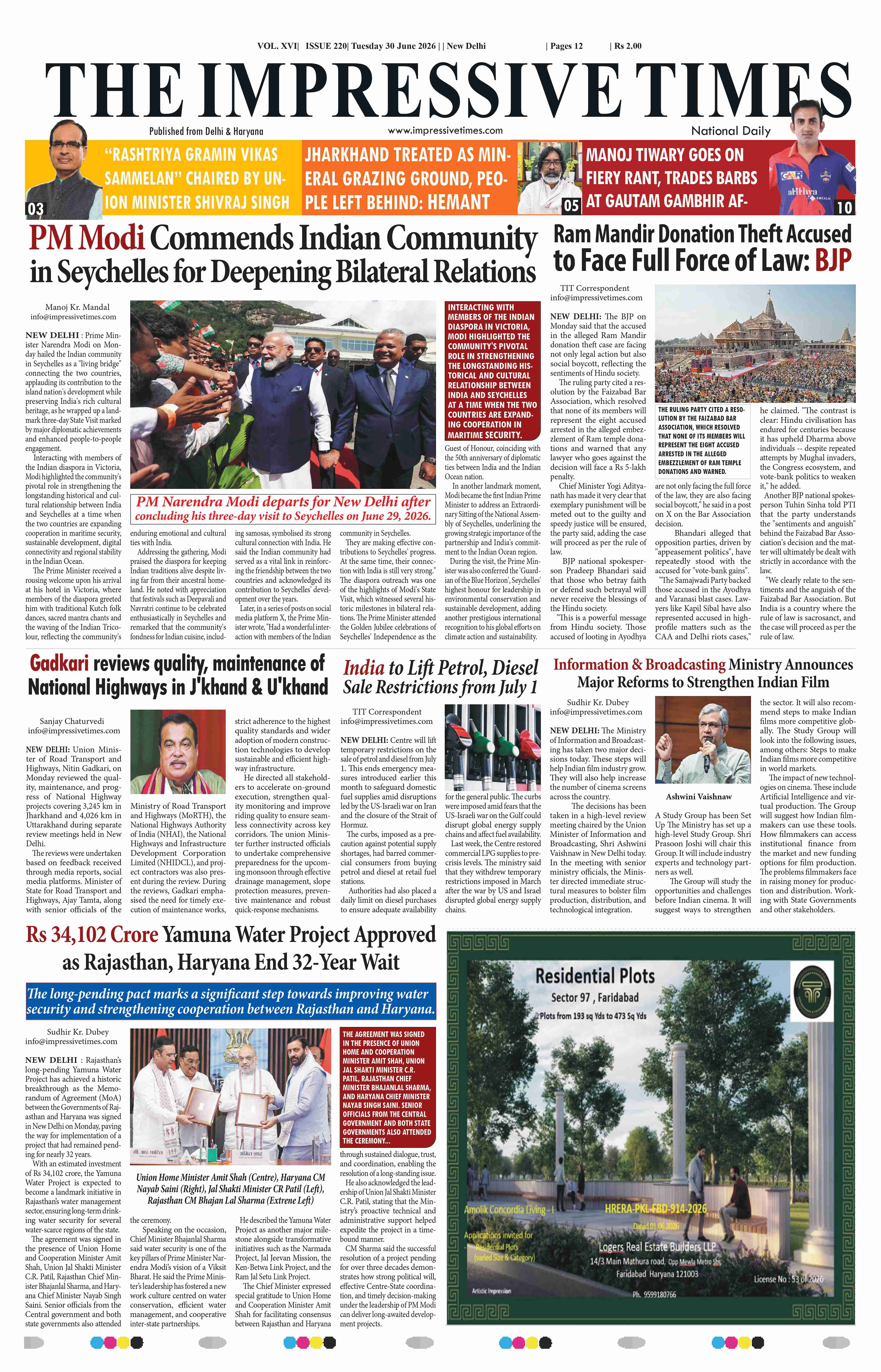 The Impressive Times ePage