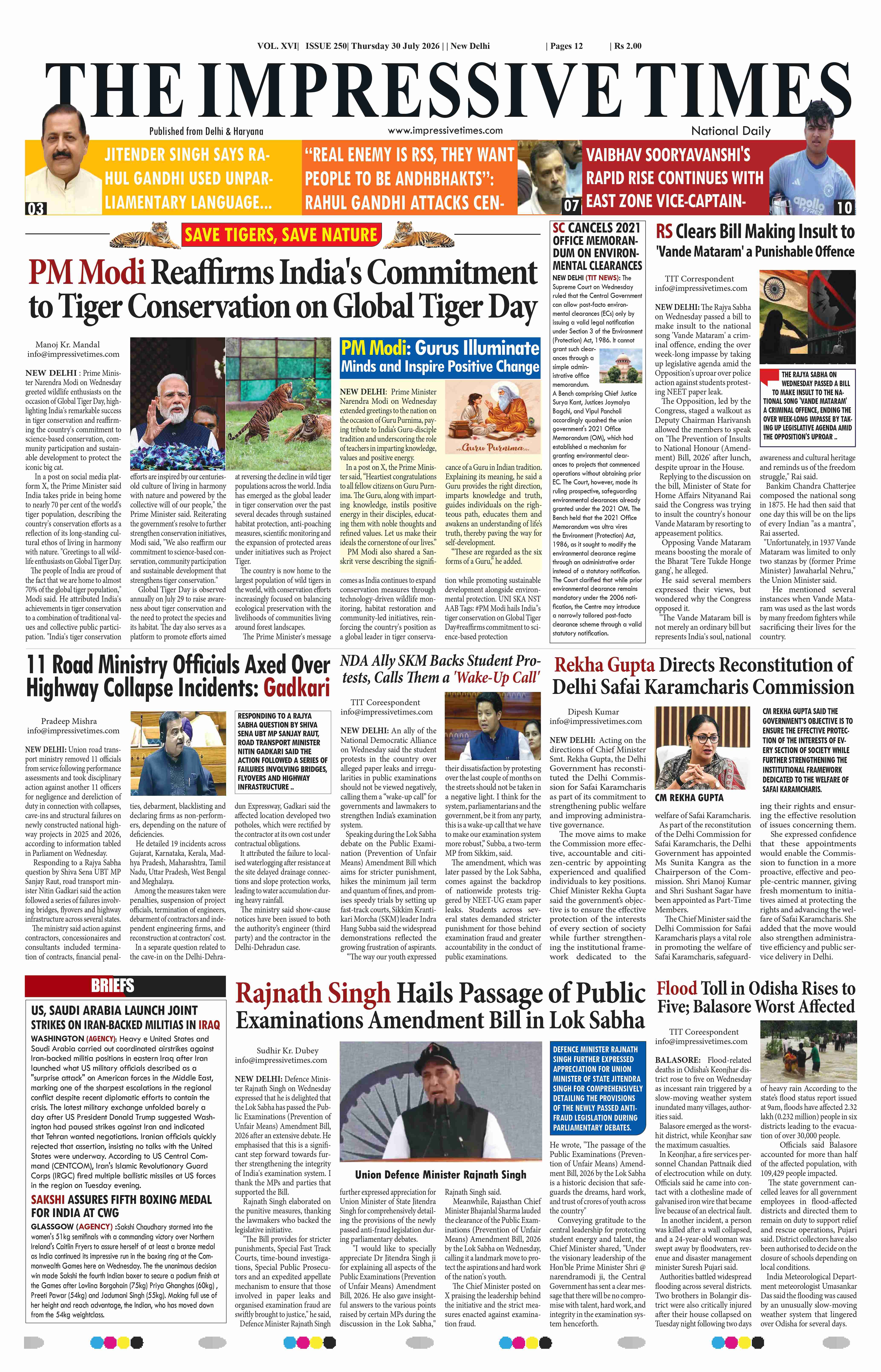 The Impressive Times ePage
