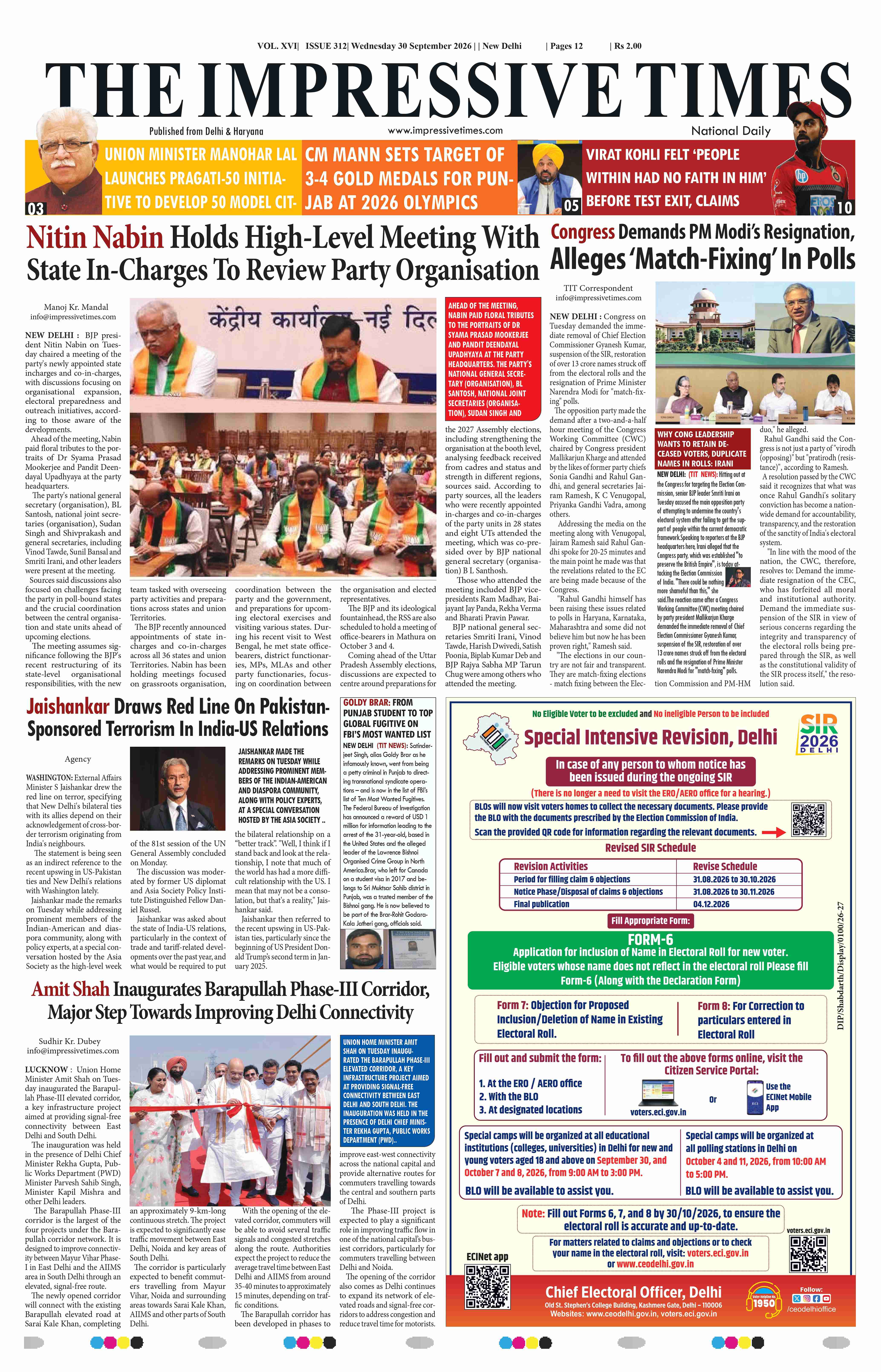 The Impressive Times ePage