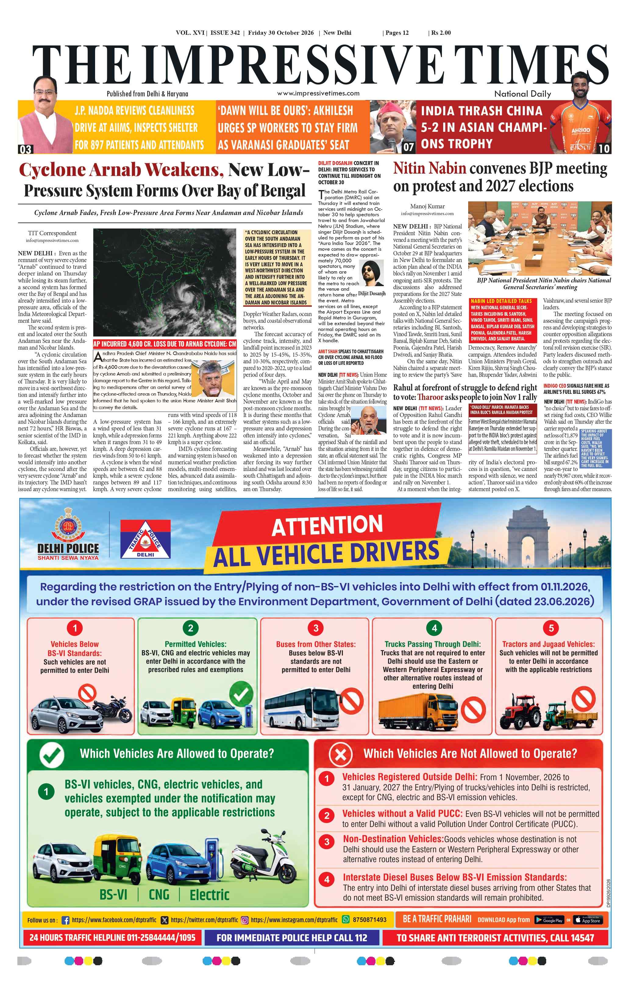 The Impressive Times ePage