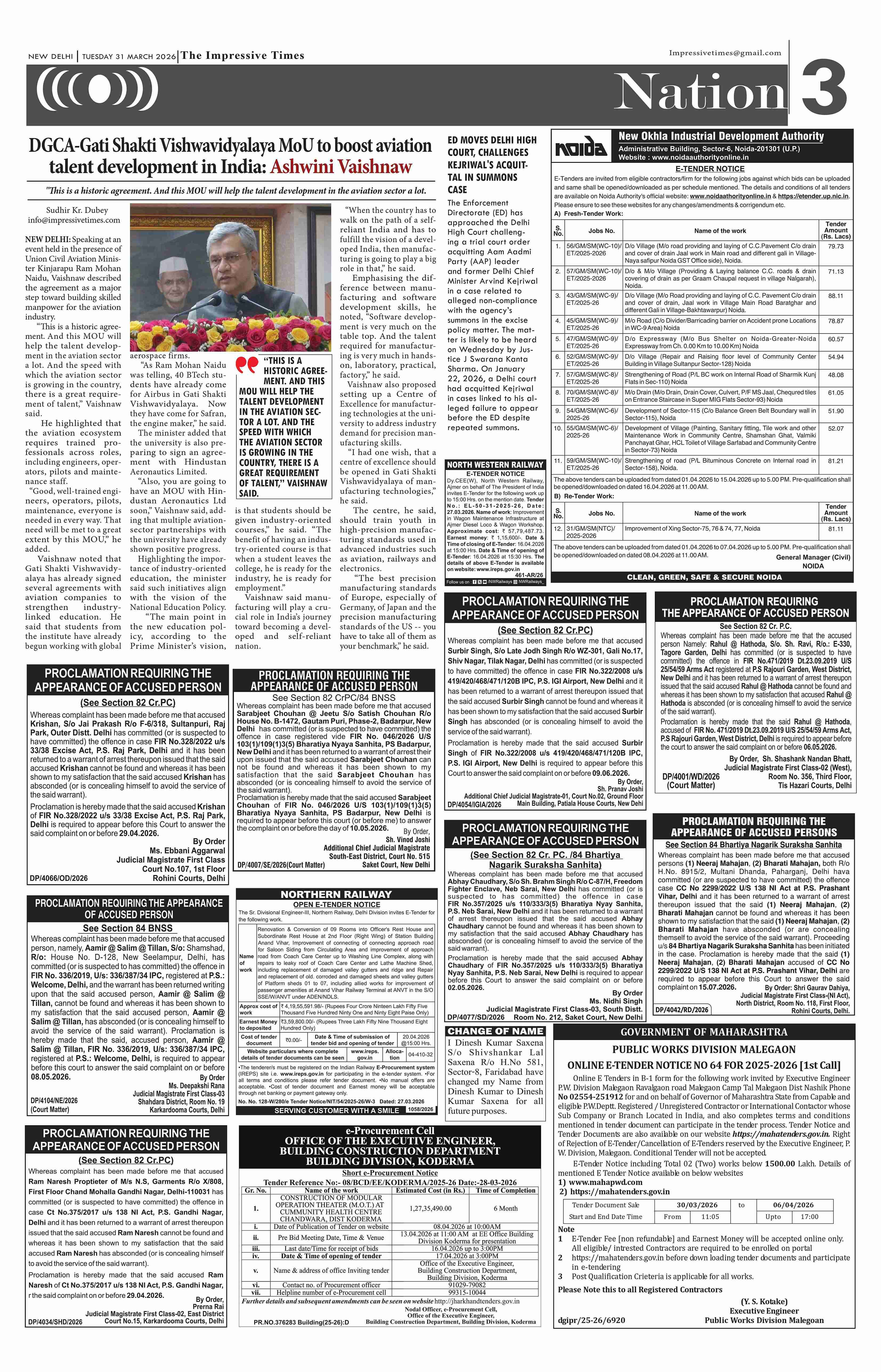 Page 3