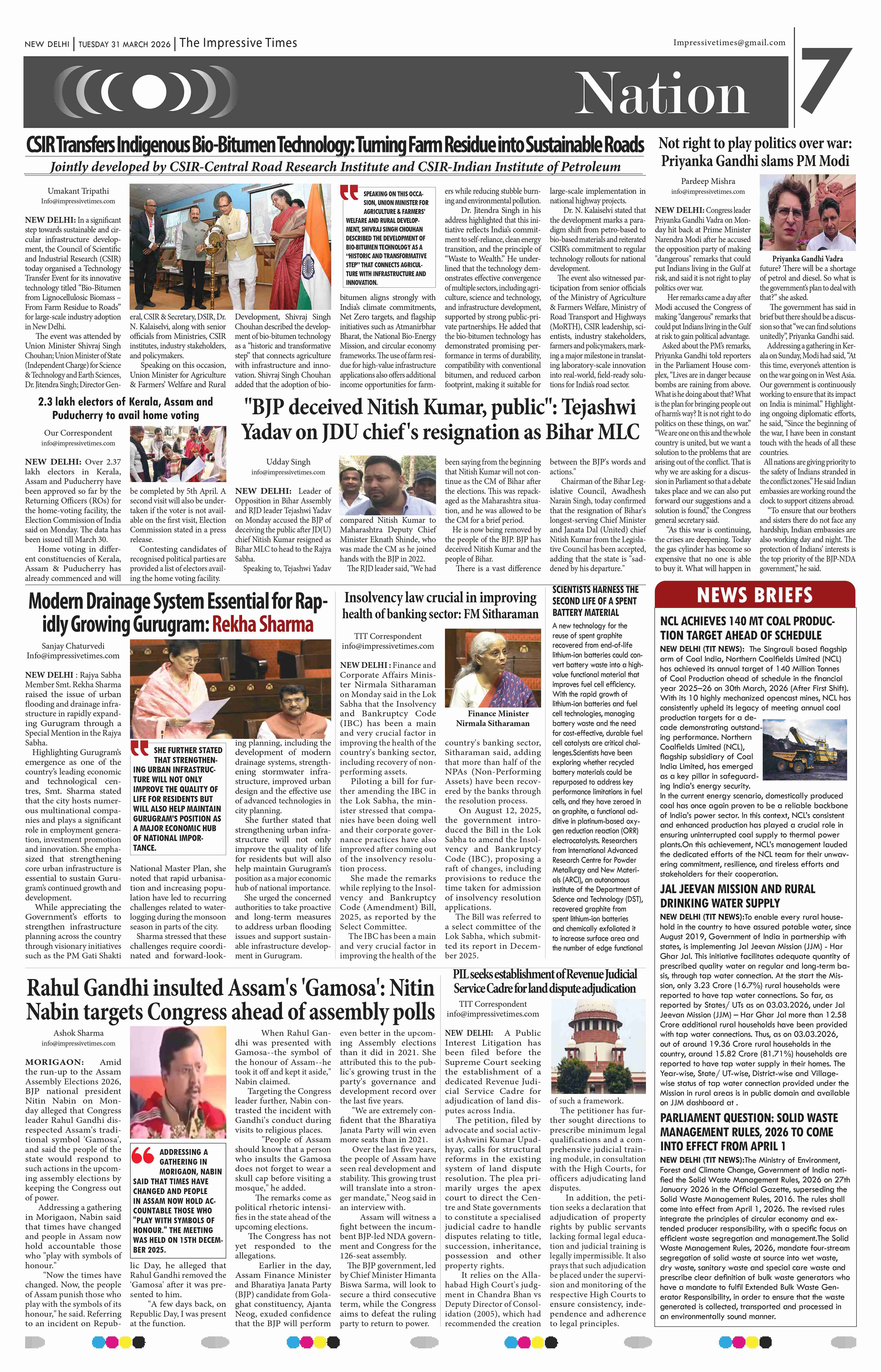 Page 7