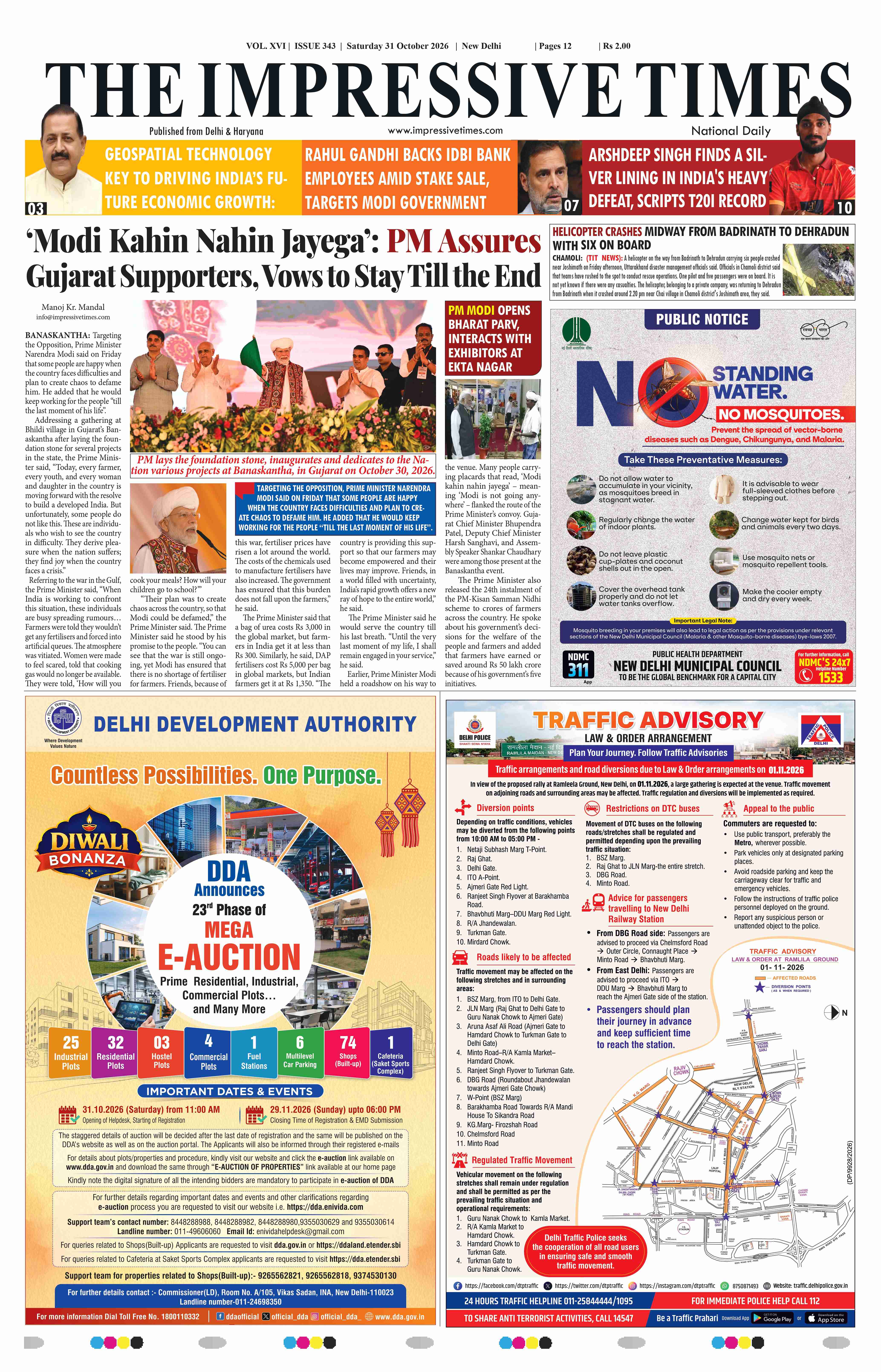 The Impressive Times ePage