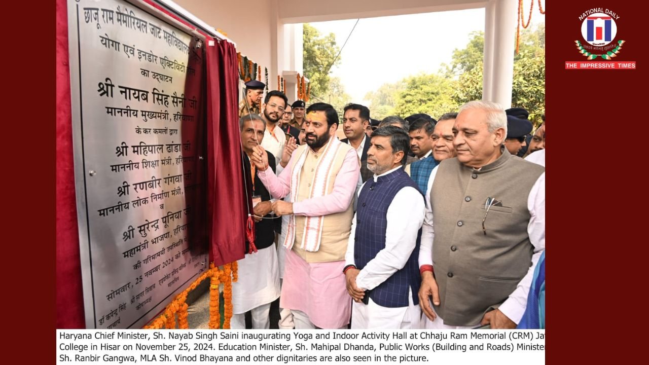 CM Haryana attends Ceremony marking 100 Years of Jat Shikshan Sansthan and 159th Birth Anniversary of Ch. Chhaju Ram