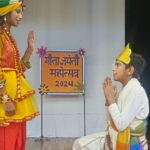 GEETA JAYANTI COMMEMORATED AT JIVA PUBLIC SCHOOL