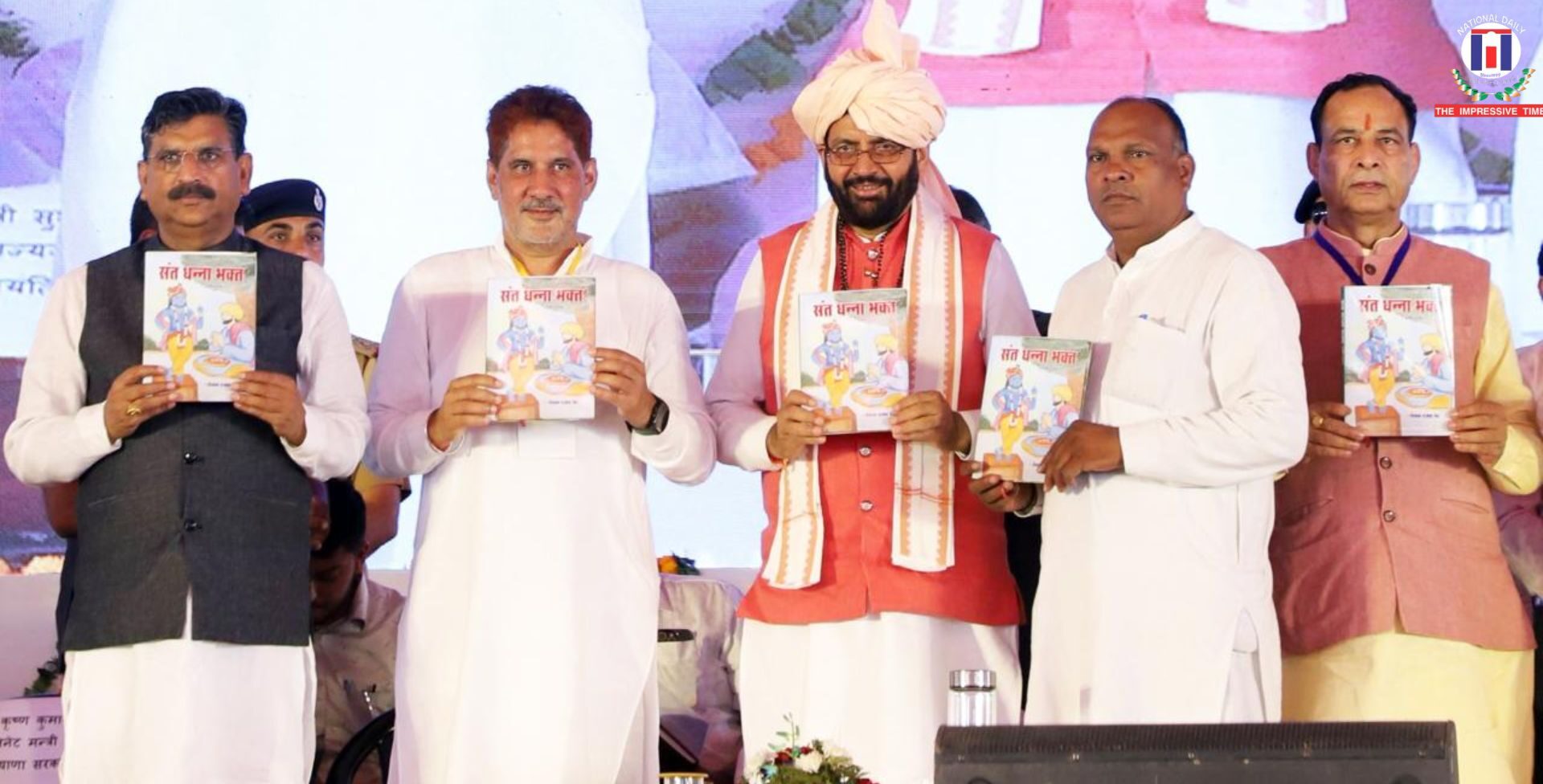 Follow the path of Shri Dhanna Bhagat Ji to foster social harmony and nation-building – Haryana CM