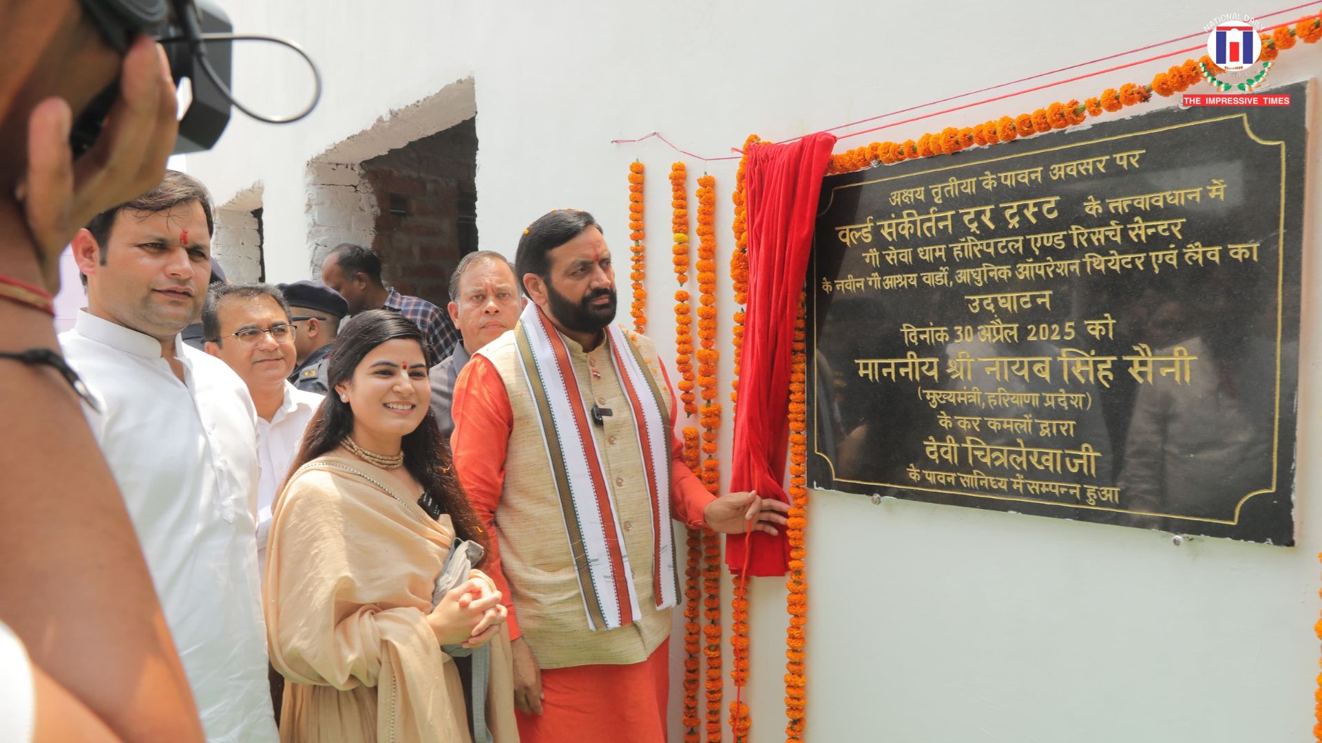 Gau Seva is the first step in honouring our rich traditions, says CM Nayab Singh Saini