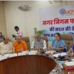 Faridabad Municipal Corporation Budget Passed