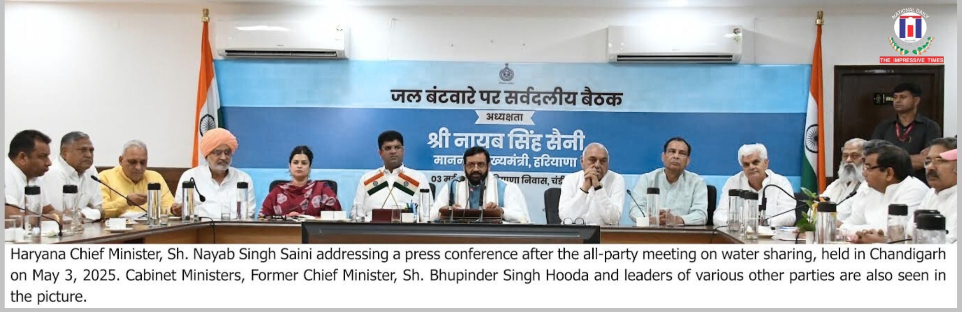 CM Nayab Saini Chairs All-Party Meeting on Water Sharing Issue