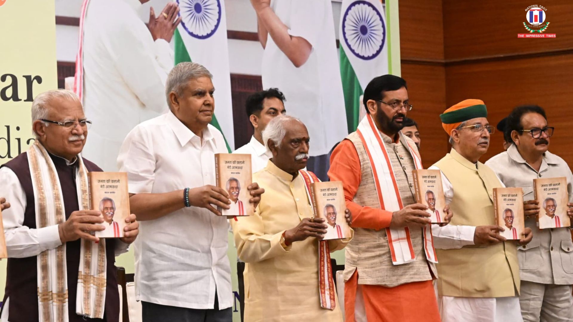 Vice-President Jagdeep Dhankhar releases Haryana Governor’s book ‘Janta Ki Kahani –in Meri Aatamkatha’