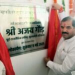 Ajay Gaur inaugurates renovated Temple at Mahakavi Sant Surdas Memorial in Faridabad’s Sihi Village