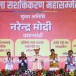 Prime Minister Shri Narendra Modi addresses the Mahila Sashaktikaran Mahasammelan on the occasion of 300th birth anniversary of Lokmata Devi Ahilya Bai Holkar in Bhopal, Madhya Pradesh