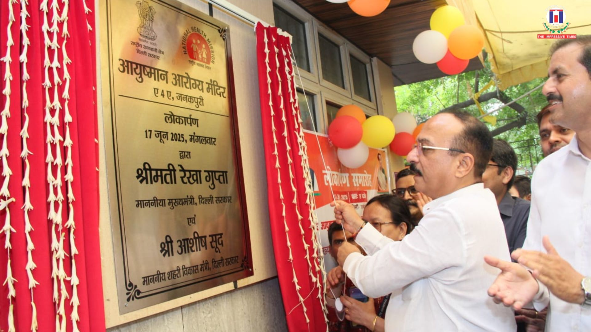 Delhi Education Minister Ashish Sood dedicates the Aayushman Aarogy Mandir to the  Janakpuri Resident’s