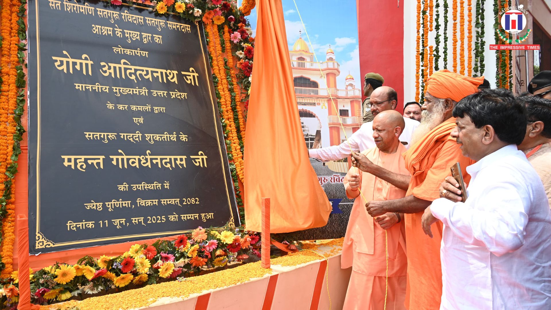 CM Yogi attends grand saints’ congregation to mark Sant Swami Gyan Bhikshuk Das Ji Maharaj’s 65th death anniversary and remember Sant Samandas Ji Maharaj