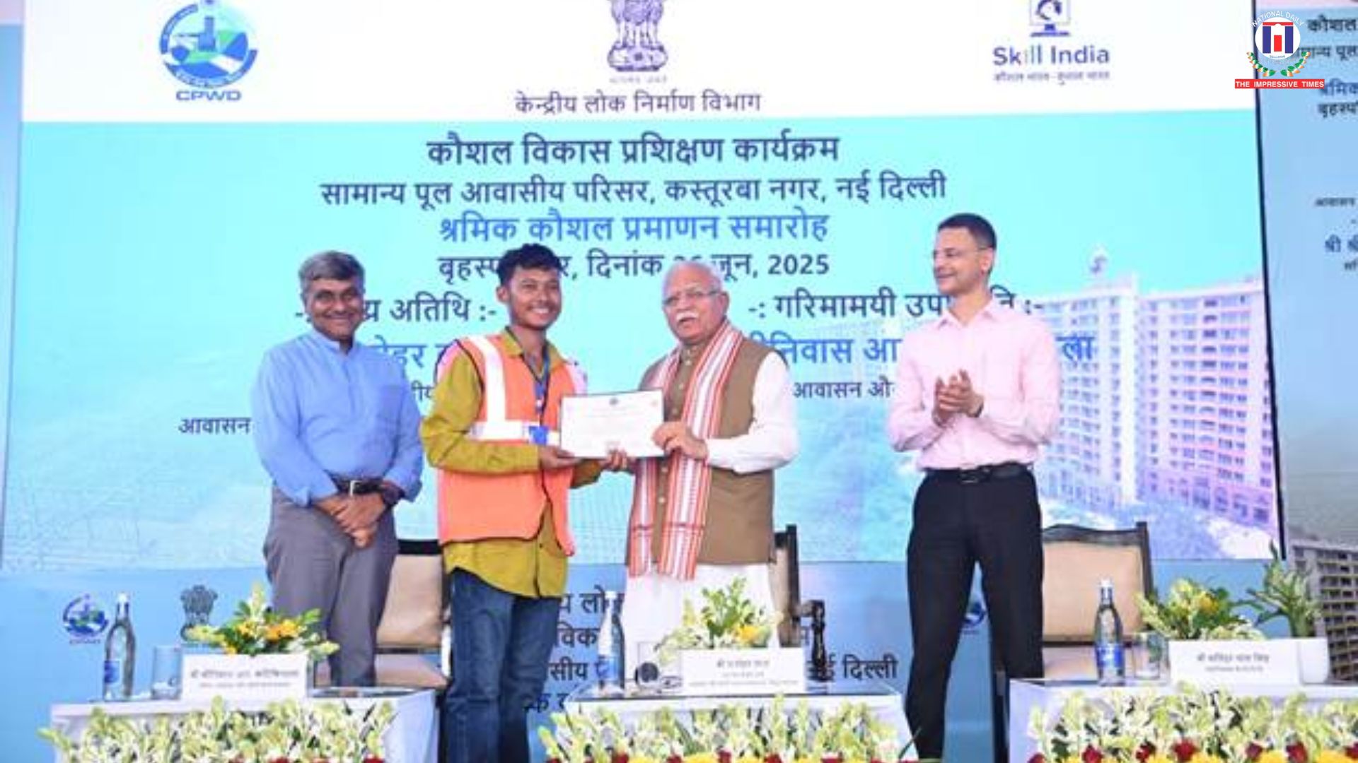 Skilling the Nation: Union Minister Manohar Lal Empowers CPWD Workers with New Training Certifications
