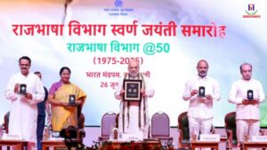 Amit Shah Headlines Golden Jubilee Celebration of the Department of Official Language in New Delhi