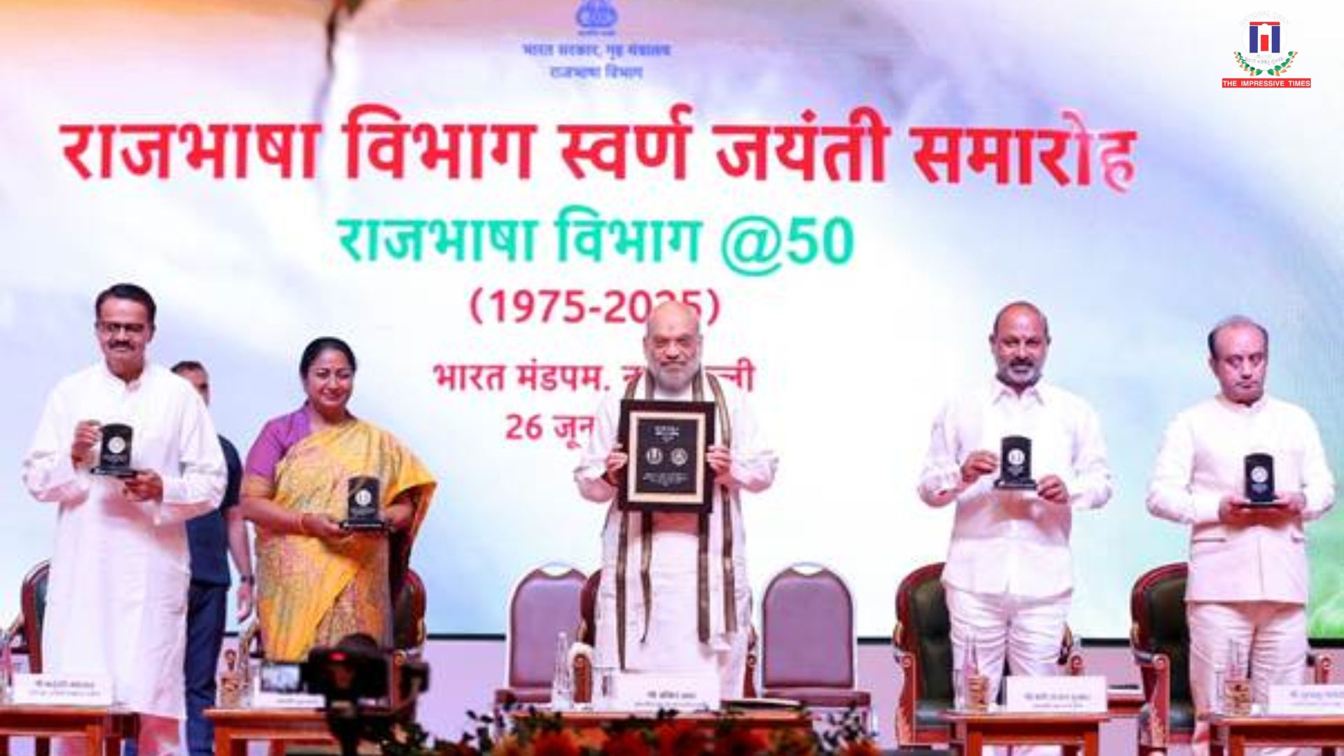 Amit Shah Headlines Golden Jubilee Celebration of the Department of Official Language in New Delhi