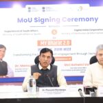 MY Bharat 2.0 Gets Digital Boost: Youth Affairs Ministry Signs MoU with Digital India Corporation in Presence of Union Ministers