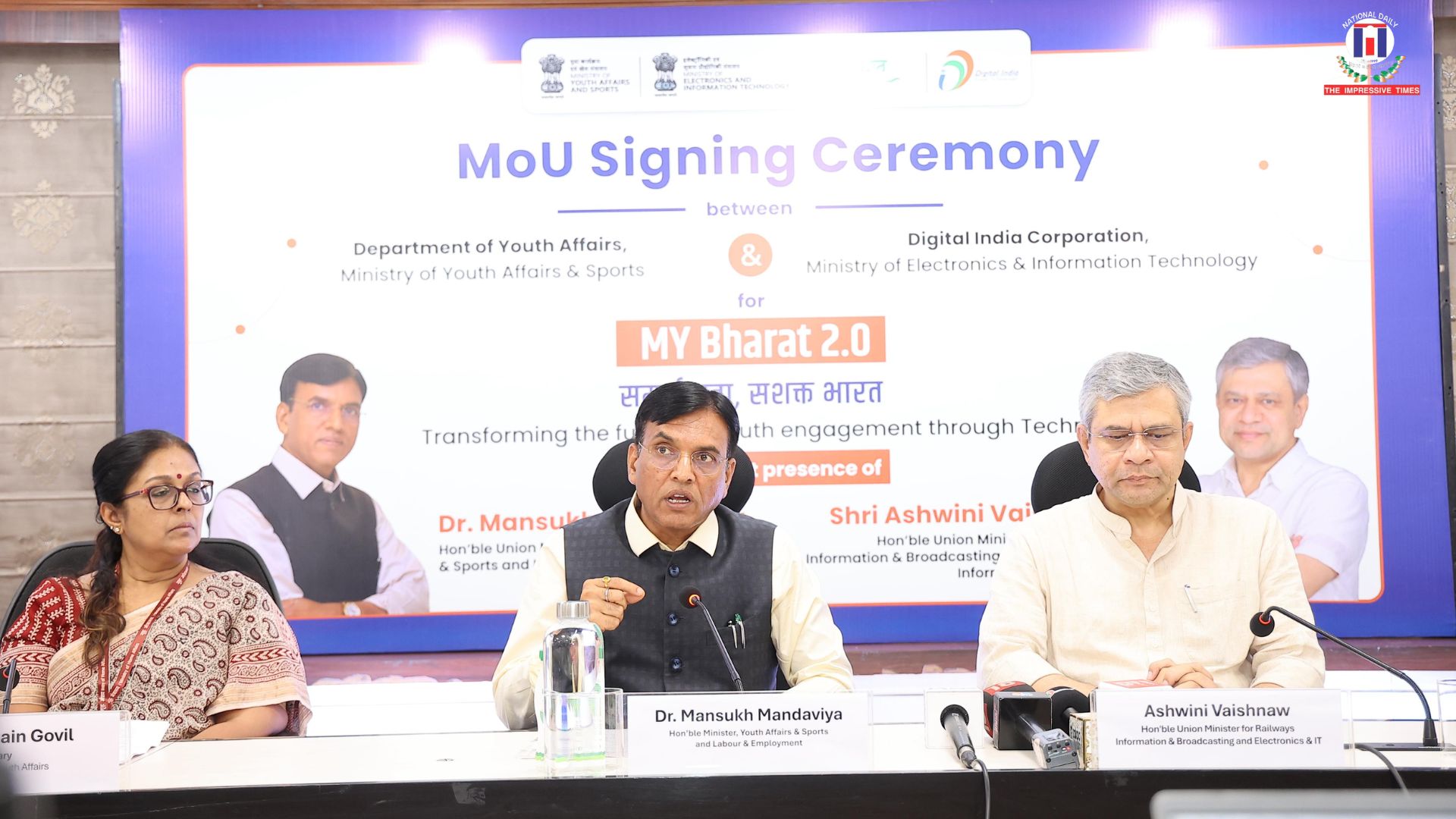 MY Bharat 2.0 Gets Digital Boost: Youth Affairs Ministry Signs MoU with Digital India Corporation in Presence of Union Ministers