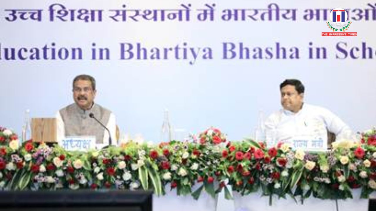 Dharmendra Pradhan chairs 2nd meeting of the Consultative Committee of Parliament for Ministry of Education