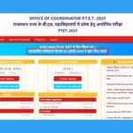 PTET 2025 Counselling for BA B.Ed and B.Sc B.Ed Courses Begins on July 4: Check Steps to Register at ptetvmoukota2025.in