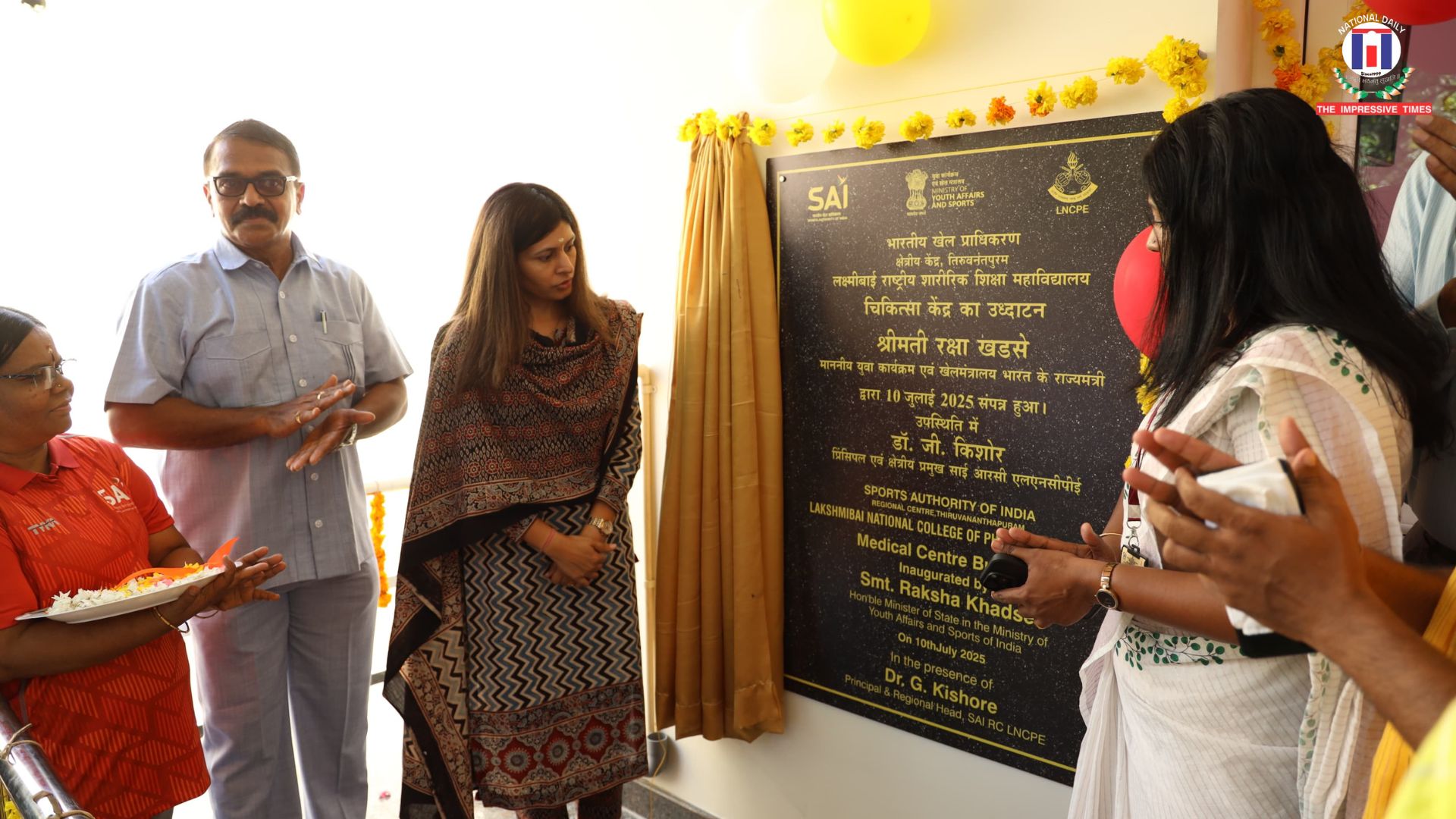Smt. Raksha Khadse Conducts Review of SAI LNCPE, Trivandrum; Inaugurates Medical Centre Extension
