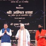 Amit Shah Inaugurates ₹1,271 Cr Projects at Uttarakhand Investment Festival 2025, Celebrates ₹1 Lakh Cr Milestone in State Investment