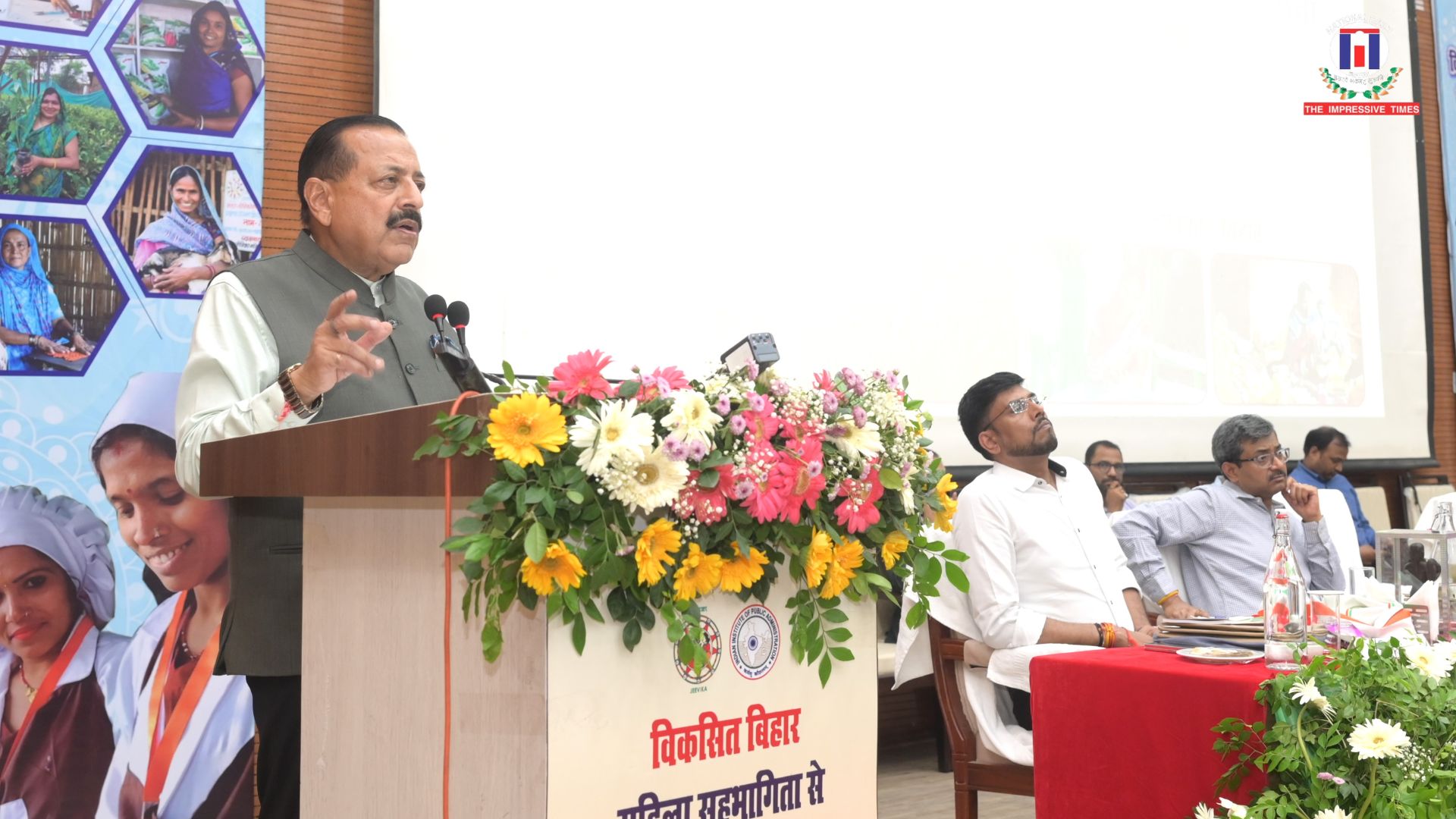 76,000 Women-Led Startups Powering India’s Growth: Dr. Jitendra Singh at ‘Viksit Bihar’ Conference