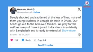PM Modi Condoles Loss of Young Lives in Tragic Dhaka Air Crash; Assures India’s Support to Bangladesh