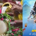 Sawan 2025 Begins: The Auspicious Month of Shiva Devotion Starts from July 11