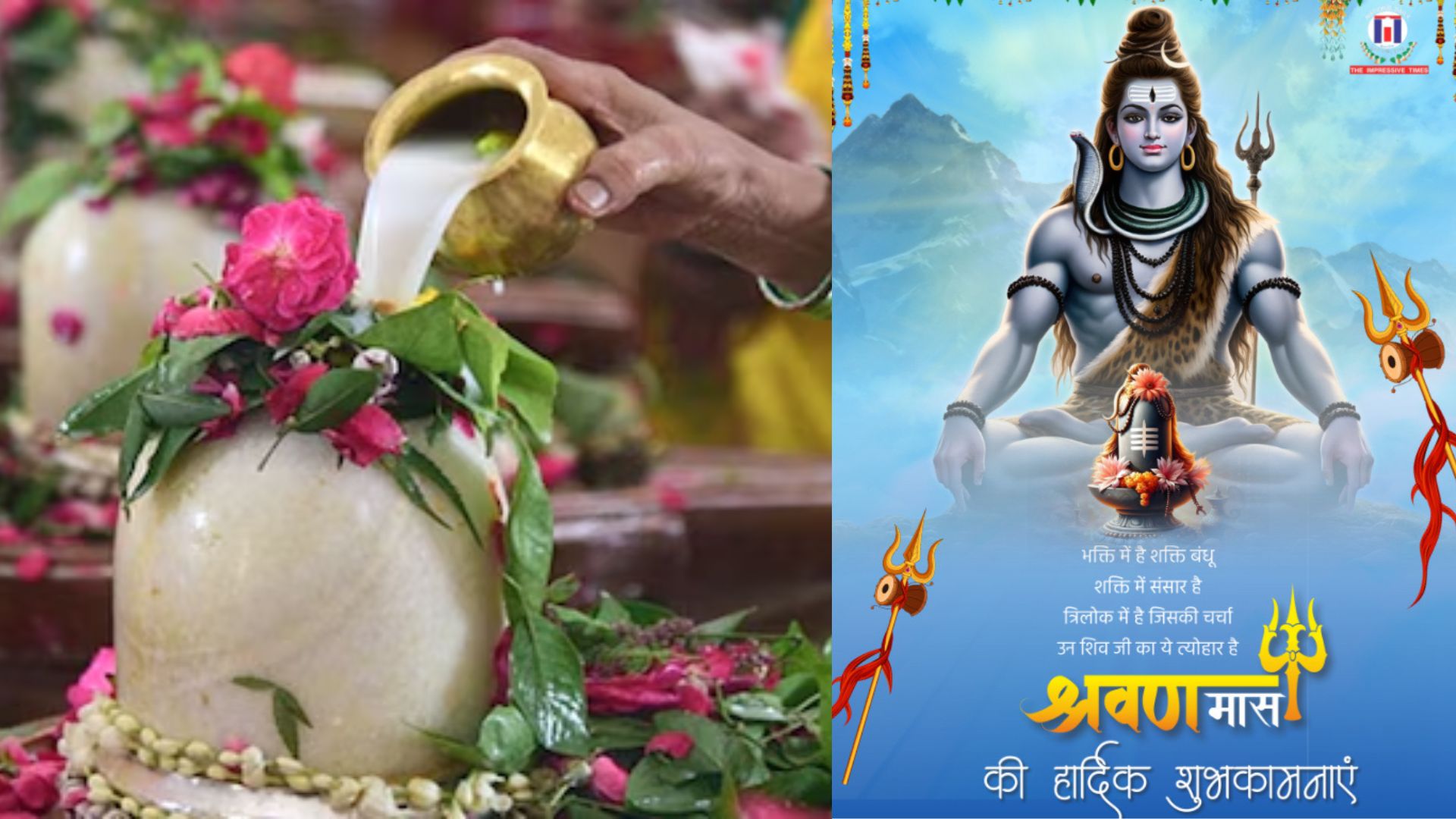 Sawan 2025 Begins: The Auspicious Month of Shiva Devotion Starts from July 11