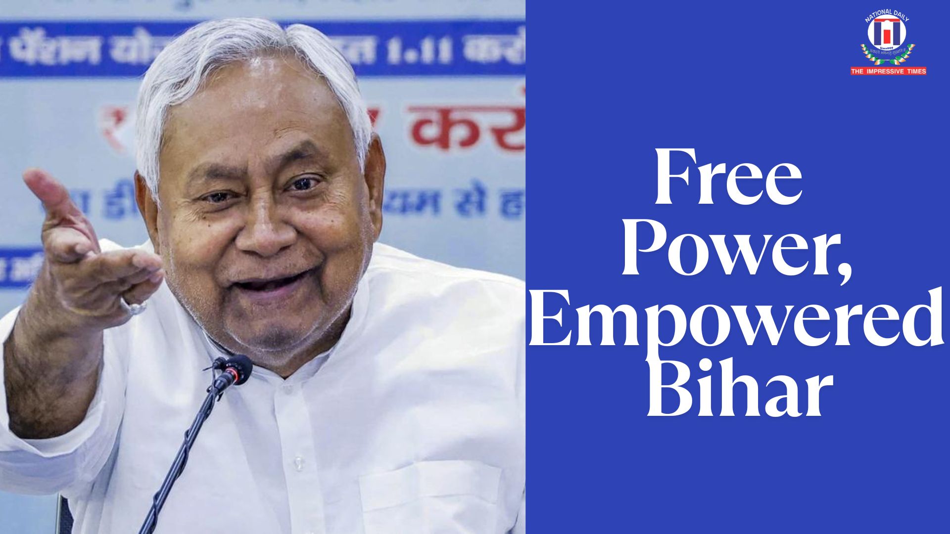 Bihar CM Nitish Kumar Announces Free Electricity for 1.67 Crore Families from August 1, 2025