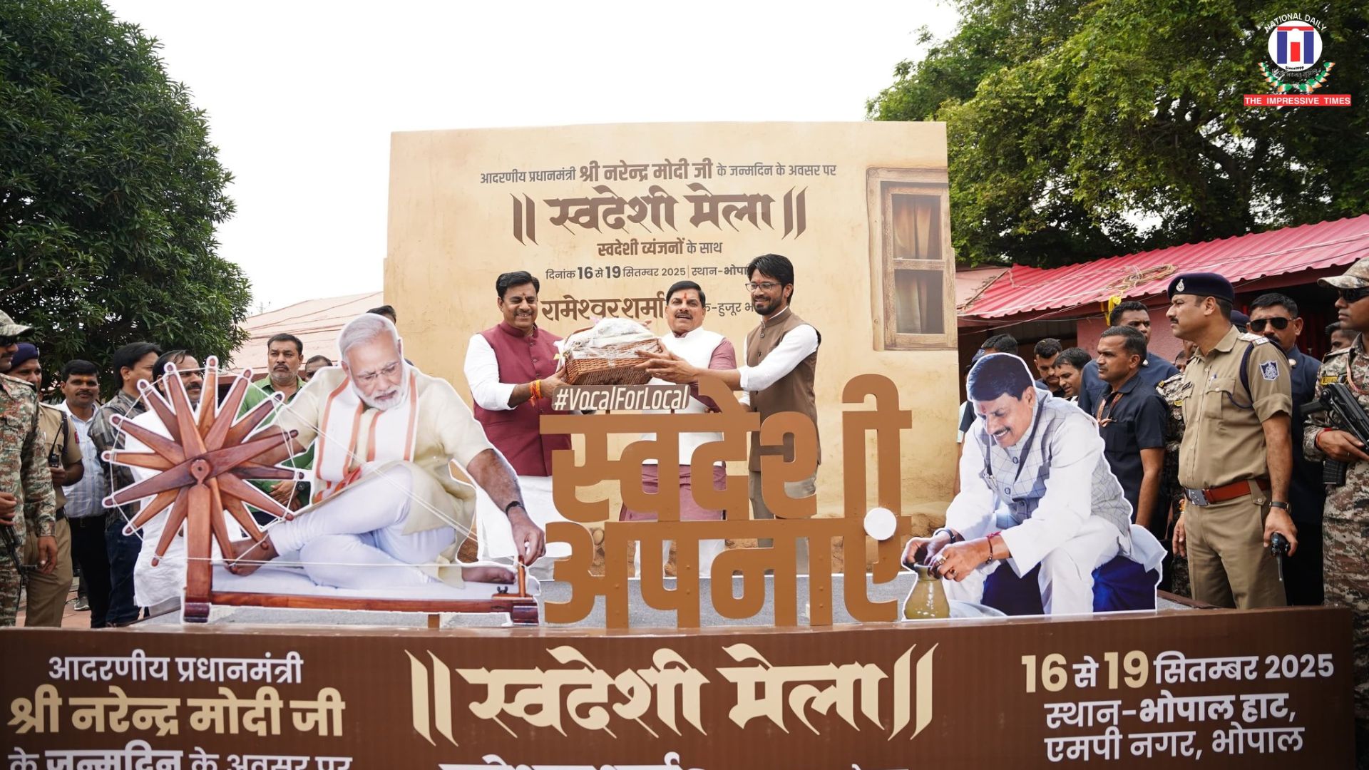 Narendra Modi, Mohan Yadav, PM MITRA Park, Swadeshi vision, nation building, Madhya Pradesh development, Modi government achievements, women empowerment, economic growth, India welfare schemes