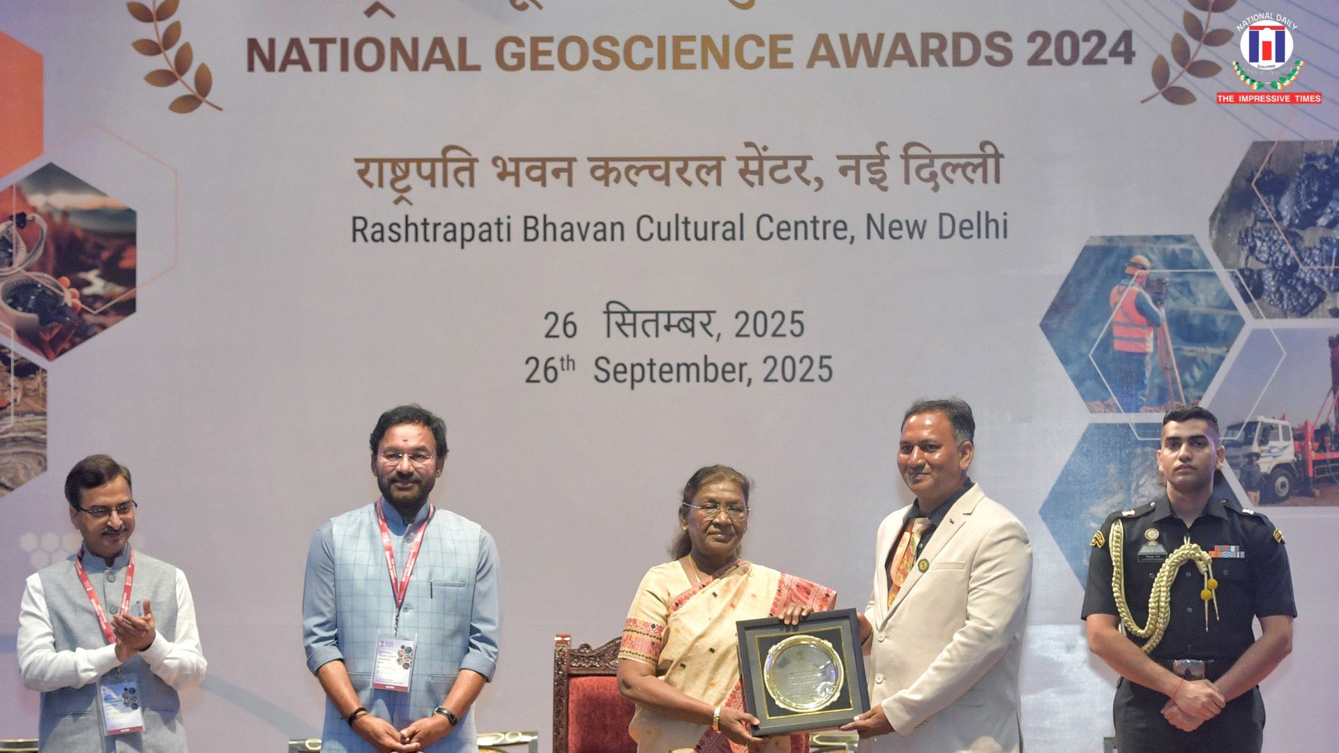 Droupadi Murmu, National Geoscience Awards 2024, India mining, Rare Earth Elements, sustainable geoscience