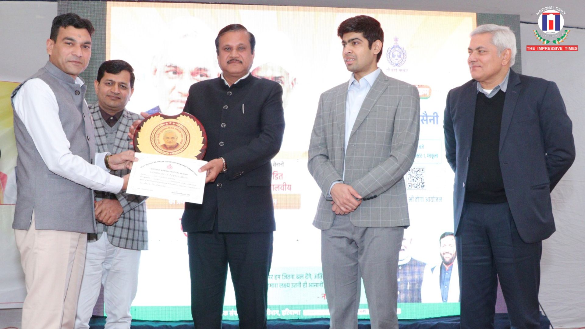 DIPRO Dinesh Kumar honoured with Atal Bihari Vajpayee Good Governance Award–2025